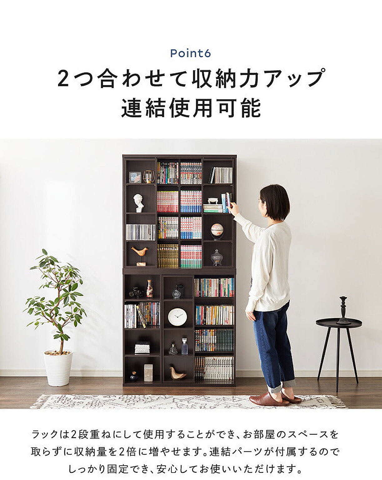 ブックシェルフ・本棚