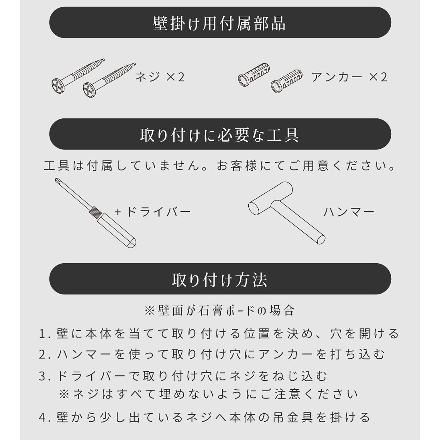 ウォールシェルフ