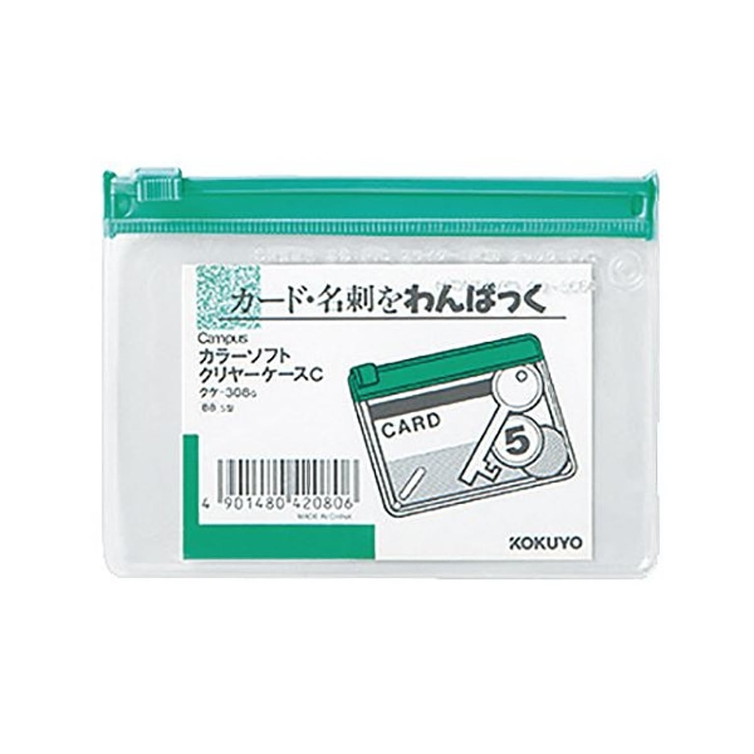 クリアケース・クリアファイル
