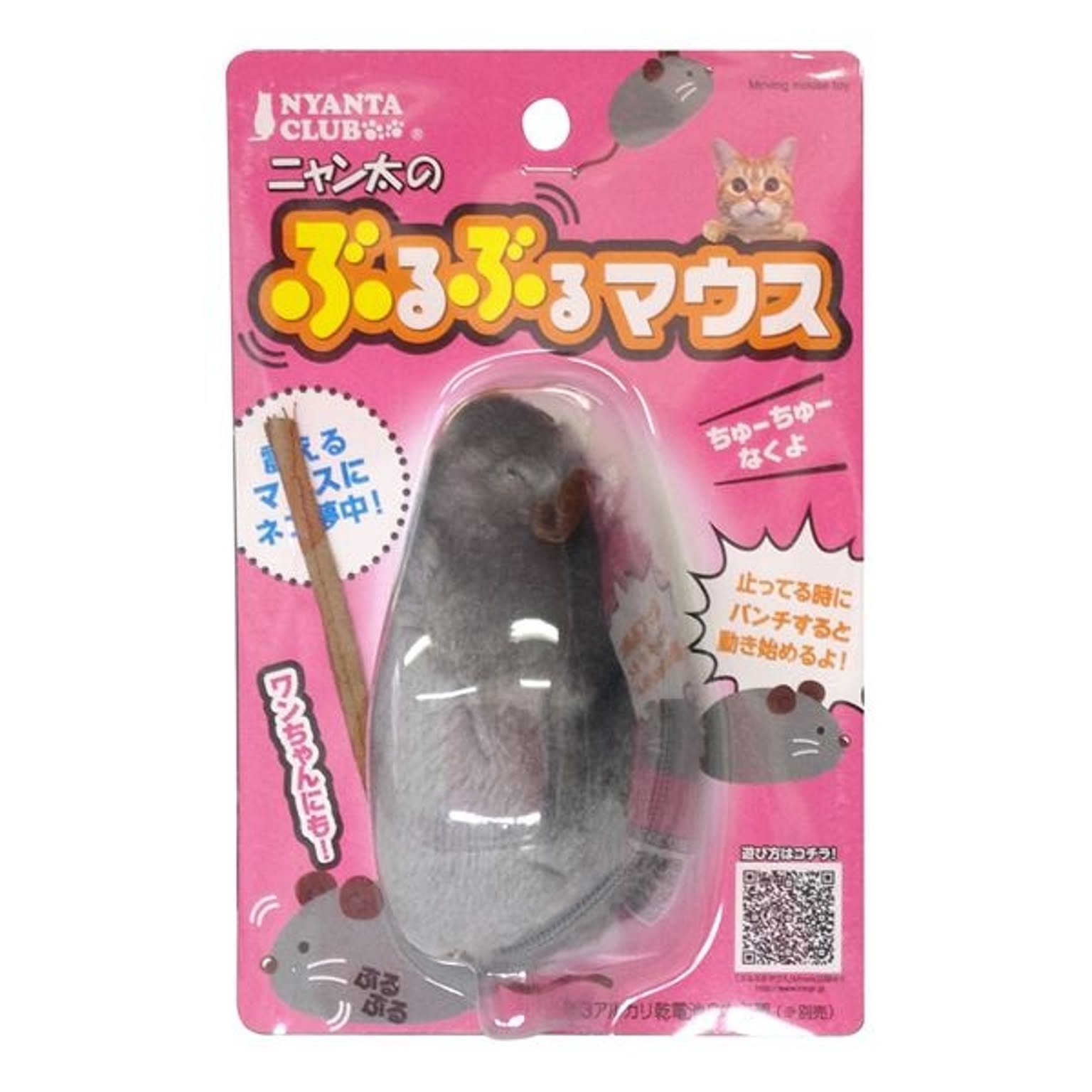 猫用インテリア・猫用家具