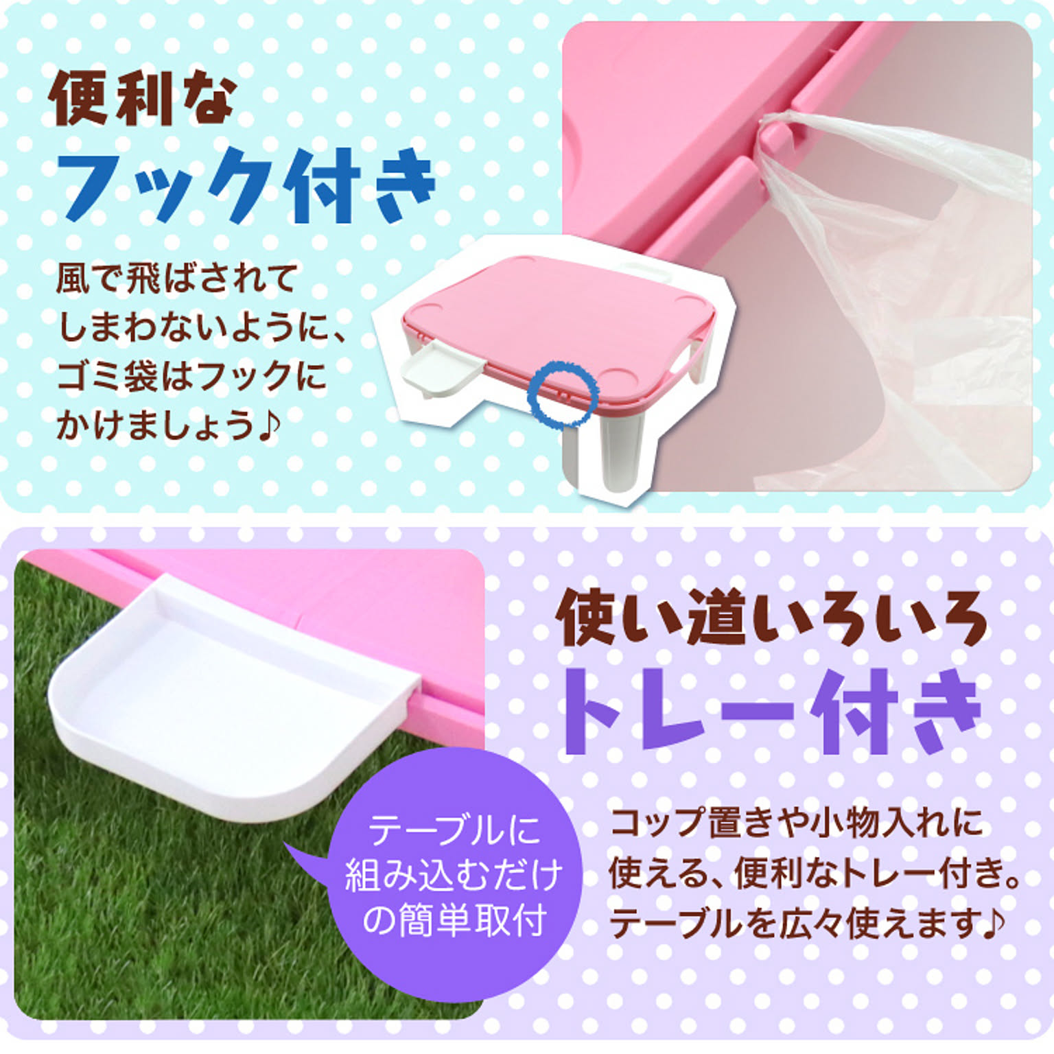 アウトドアチェア・アウトドアテーブル