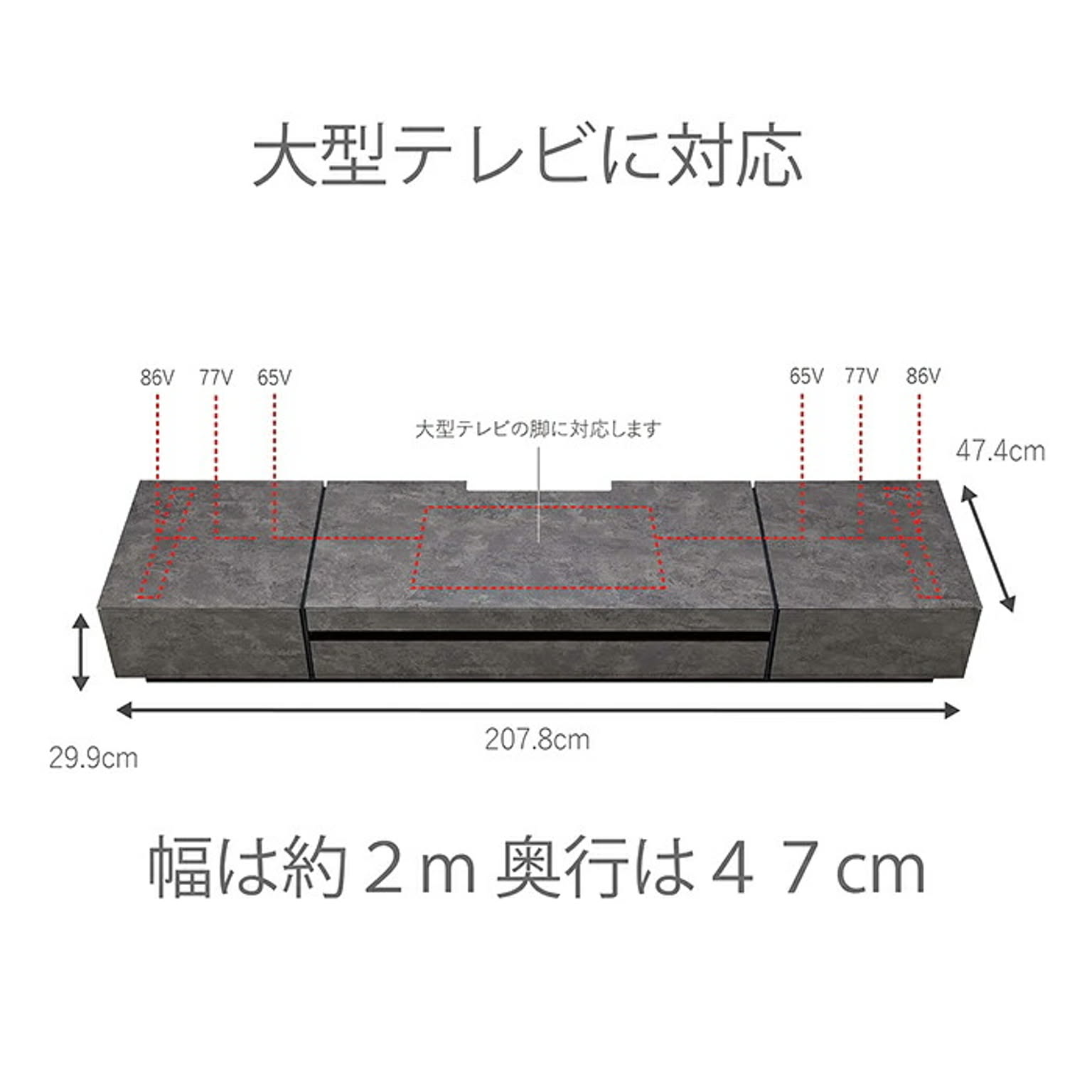 ロータイプテレビ台