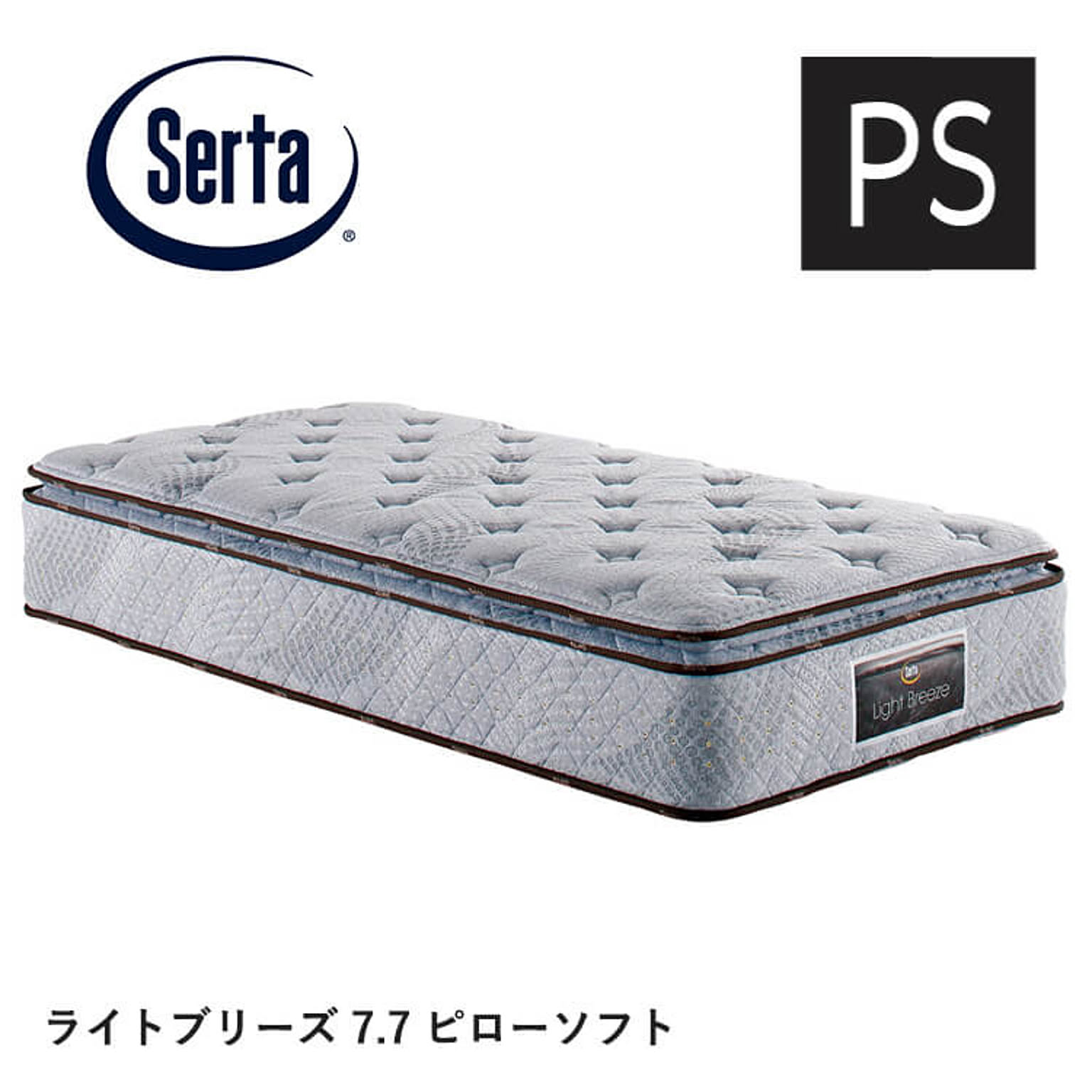 ポケットコイルマットレス