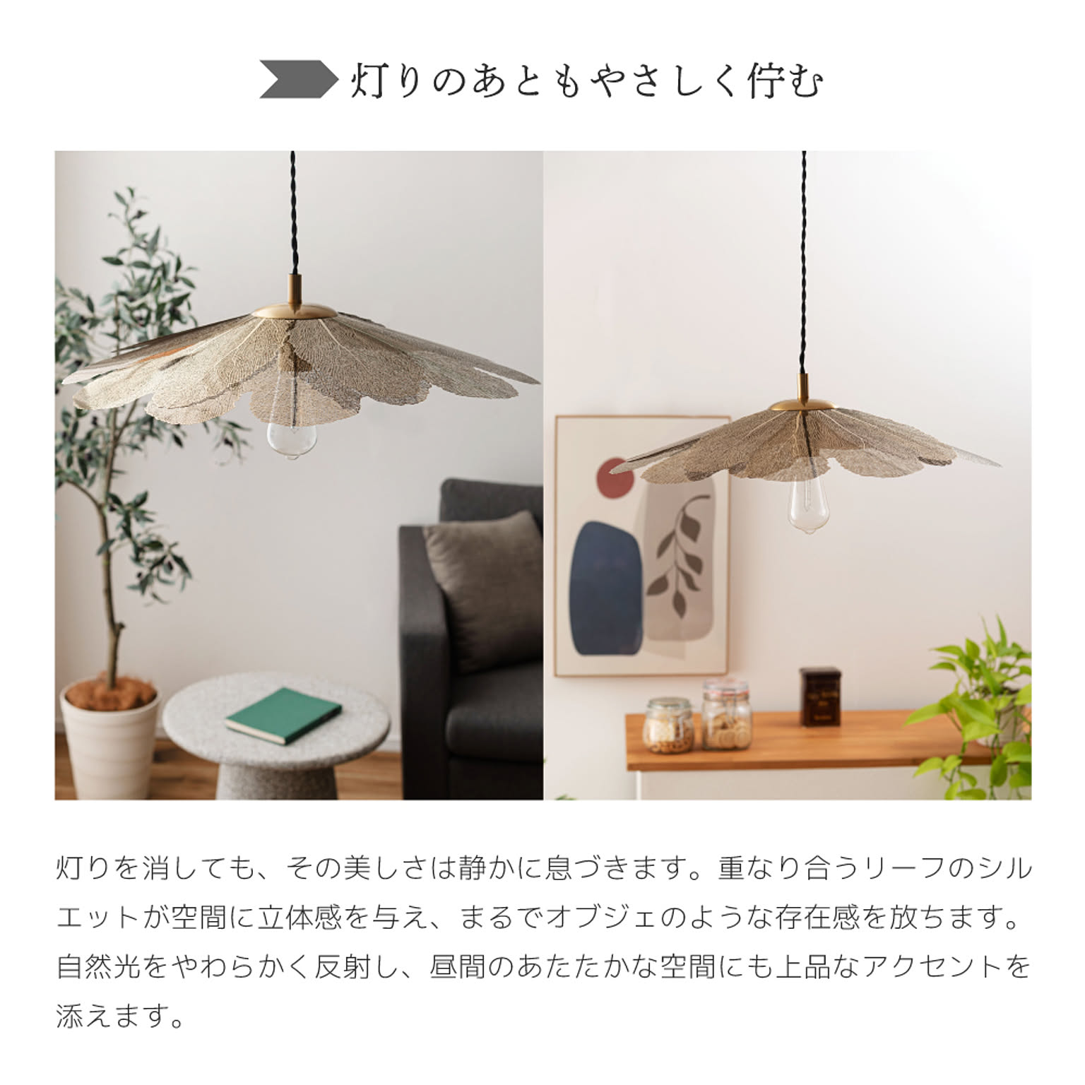 ペンダントライト