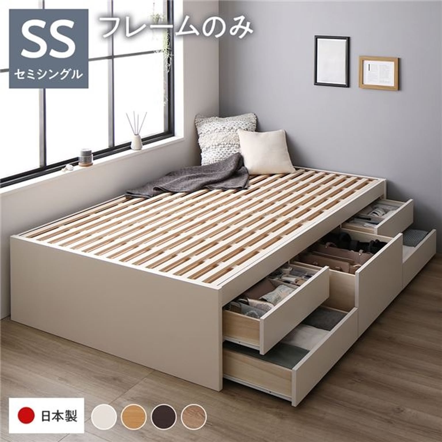 チェストベッド シングル フレームのみ ベッド 収納ベッド