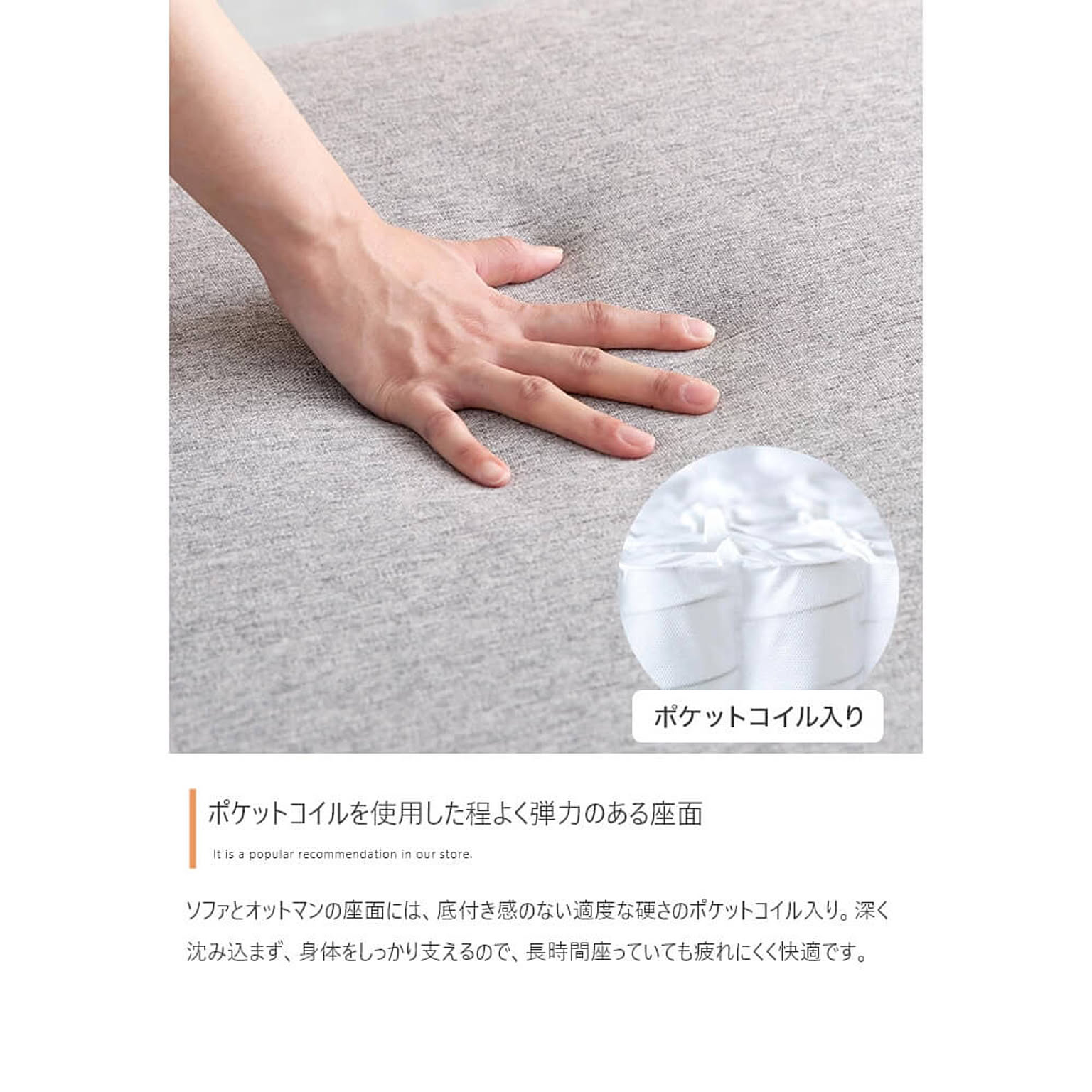 カウチソファ