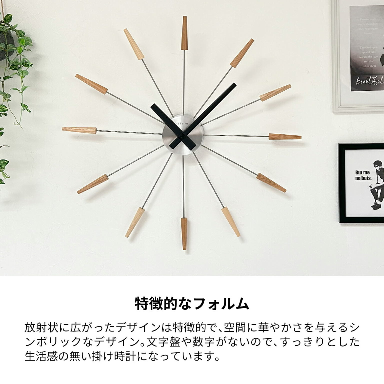 掛け時計