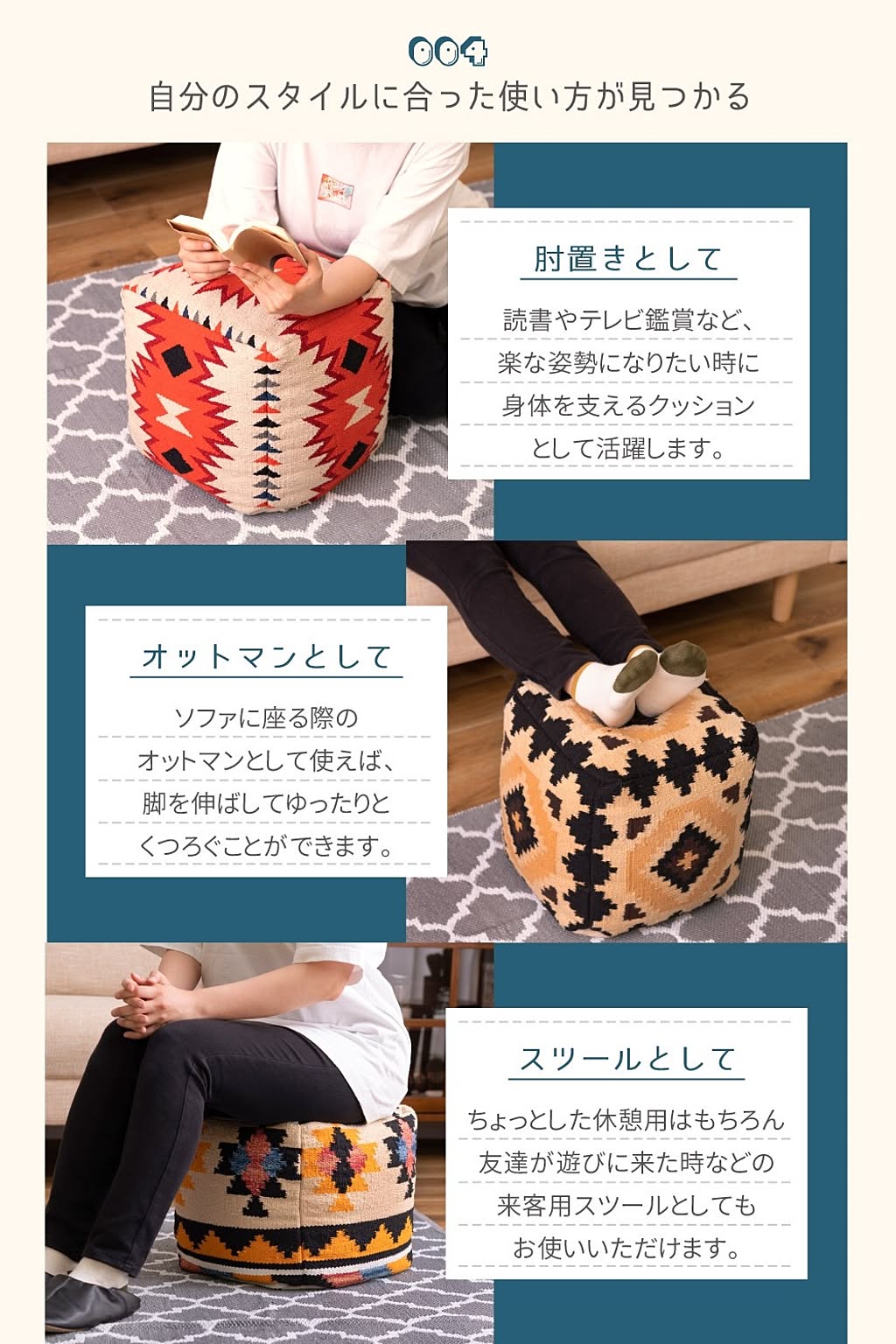ビーズクッション・カバー
