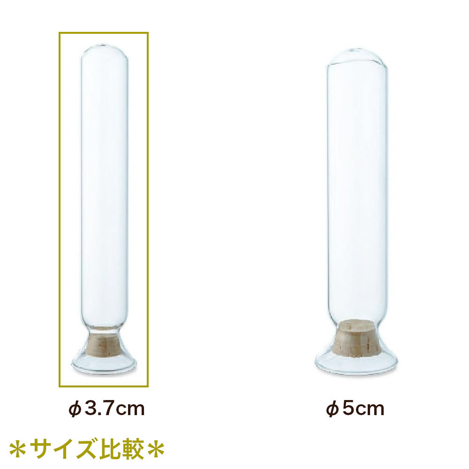 小物入れ