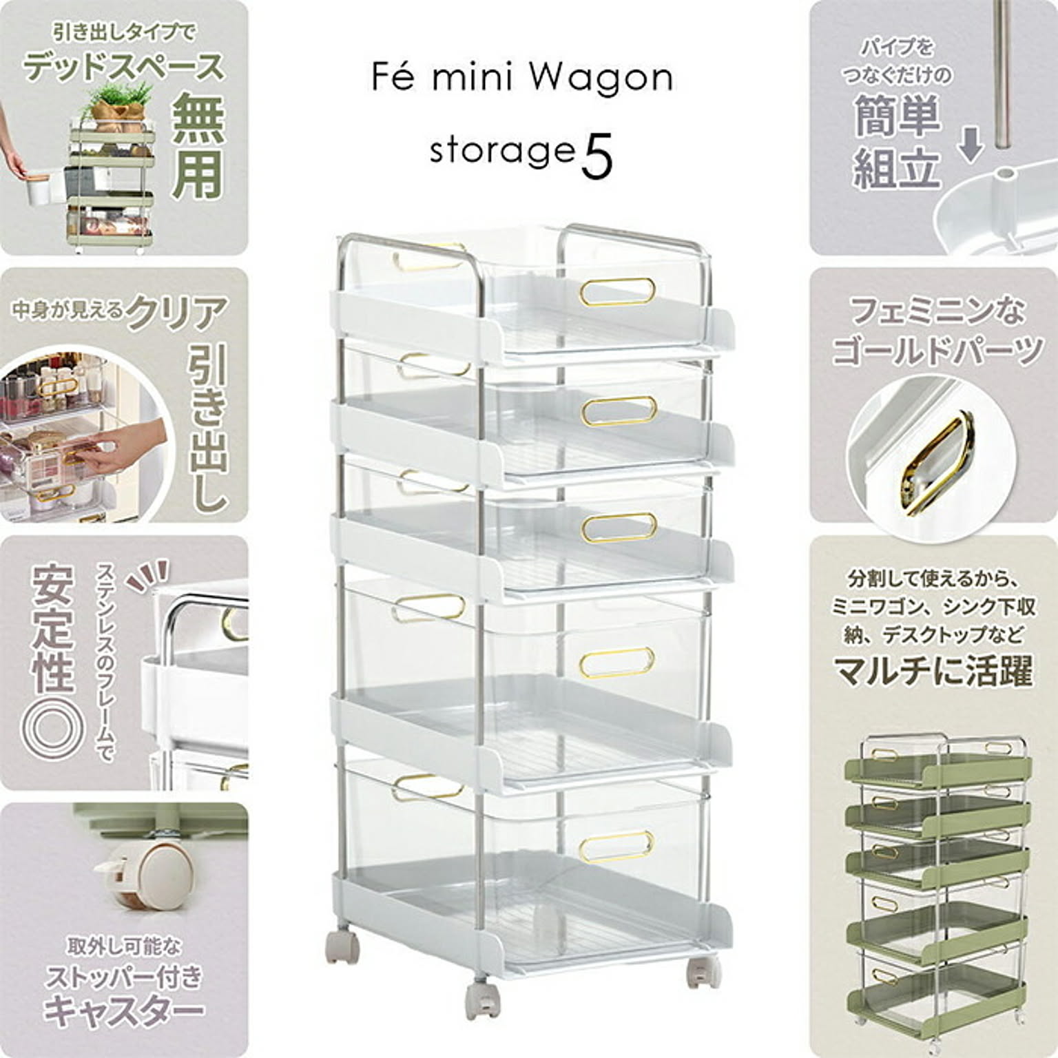 ワゴン