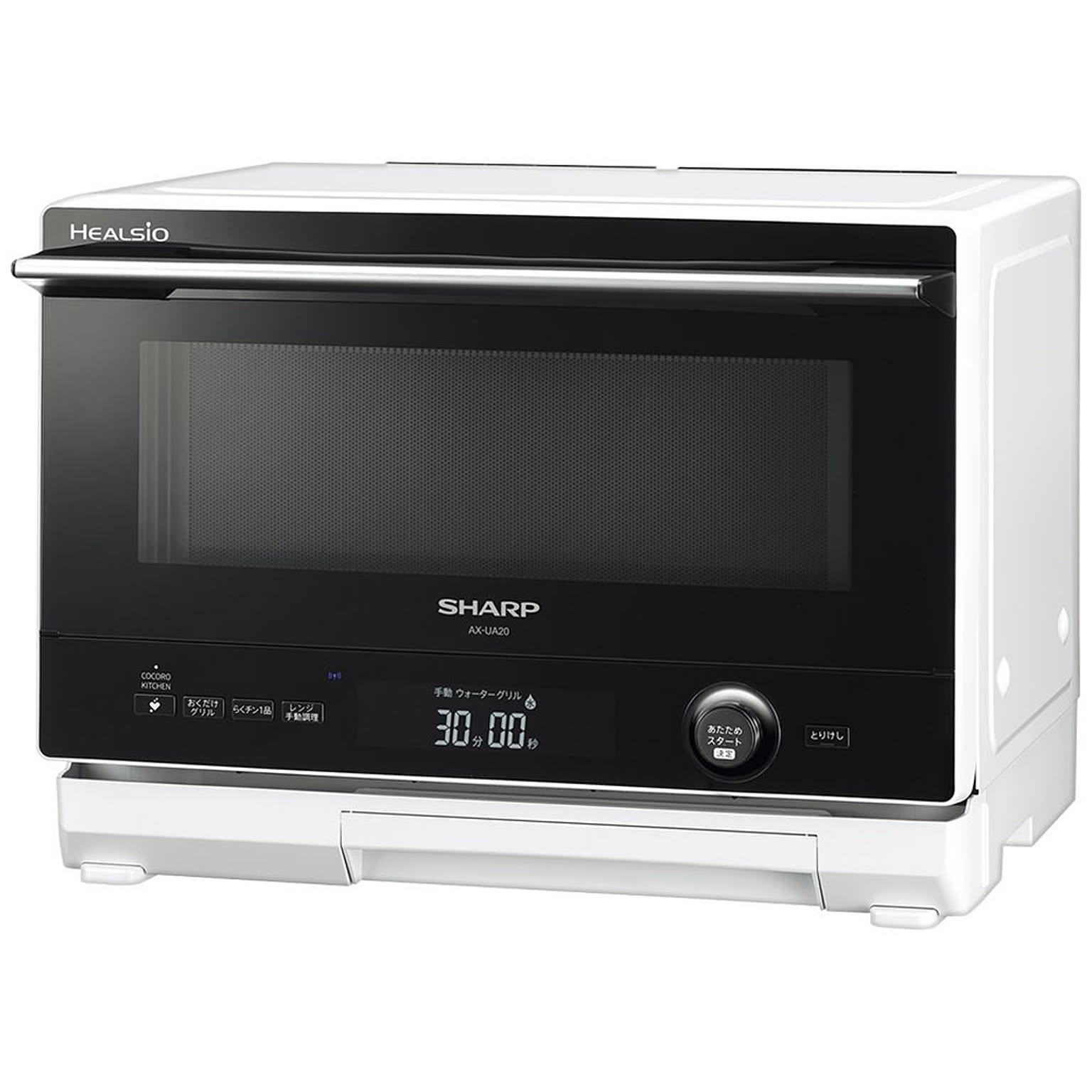 シャープ ヘルシオ 無線LAN機能対応 コンパクトタイプ 22L 1段調理 AX-UA20-W ホワイト