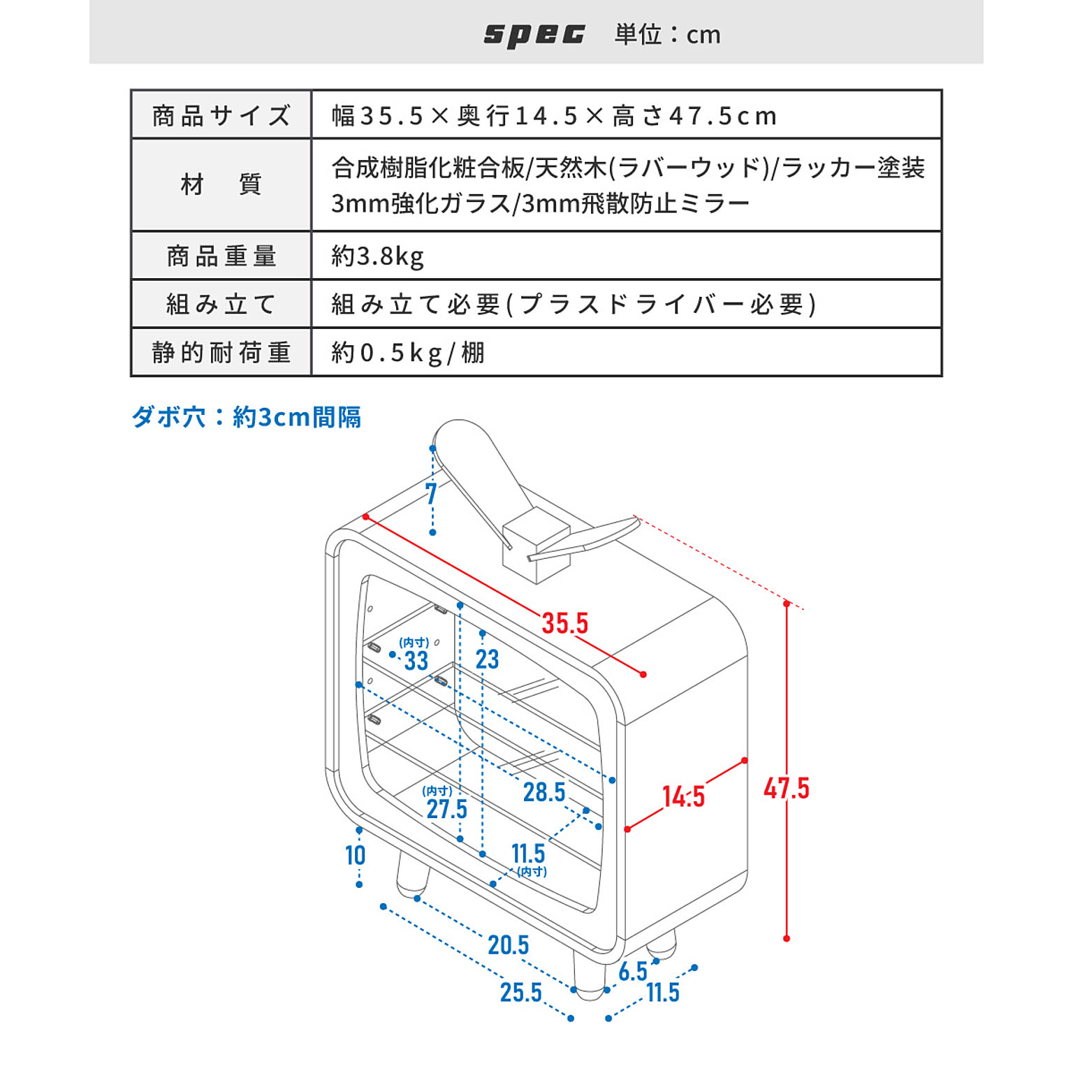 コレクションケース
