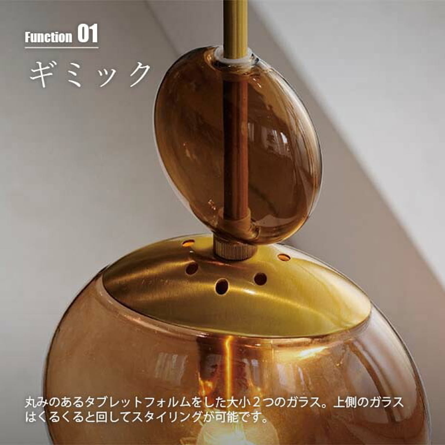 ペンダントライト