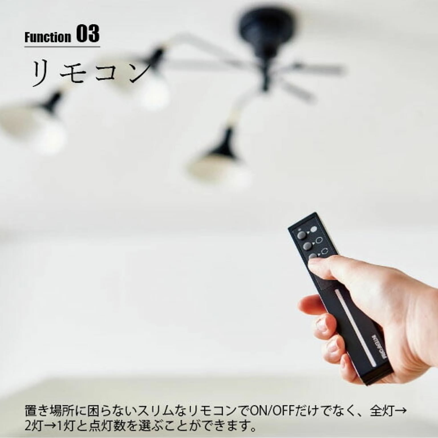 ペンダントライト