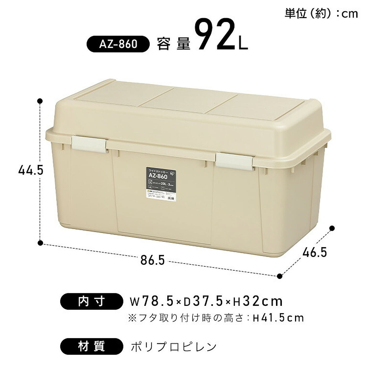 収納ボックス・収納ケース