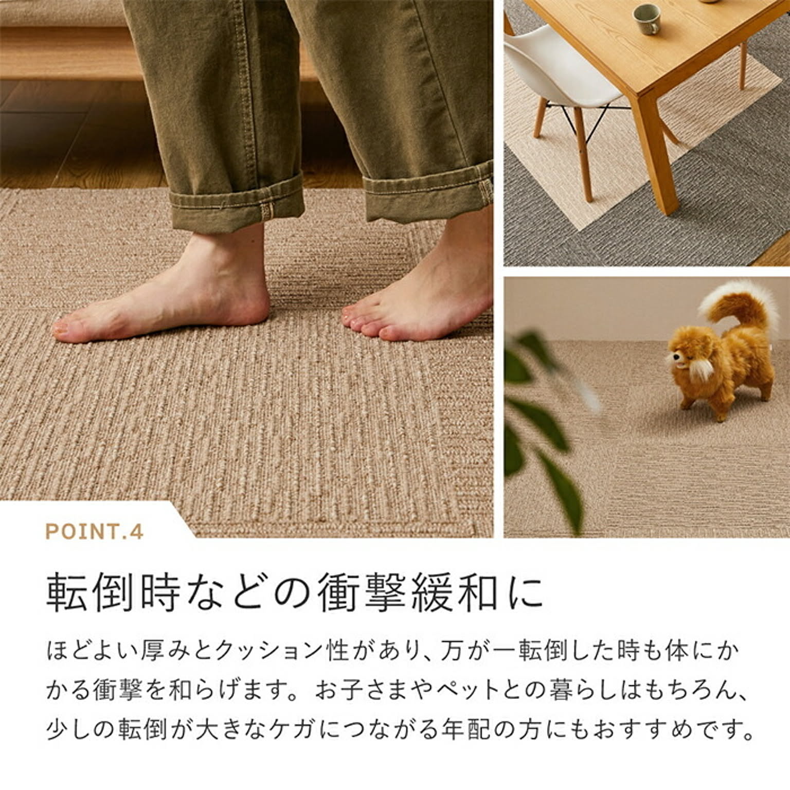 ござ・い草ラグ