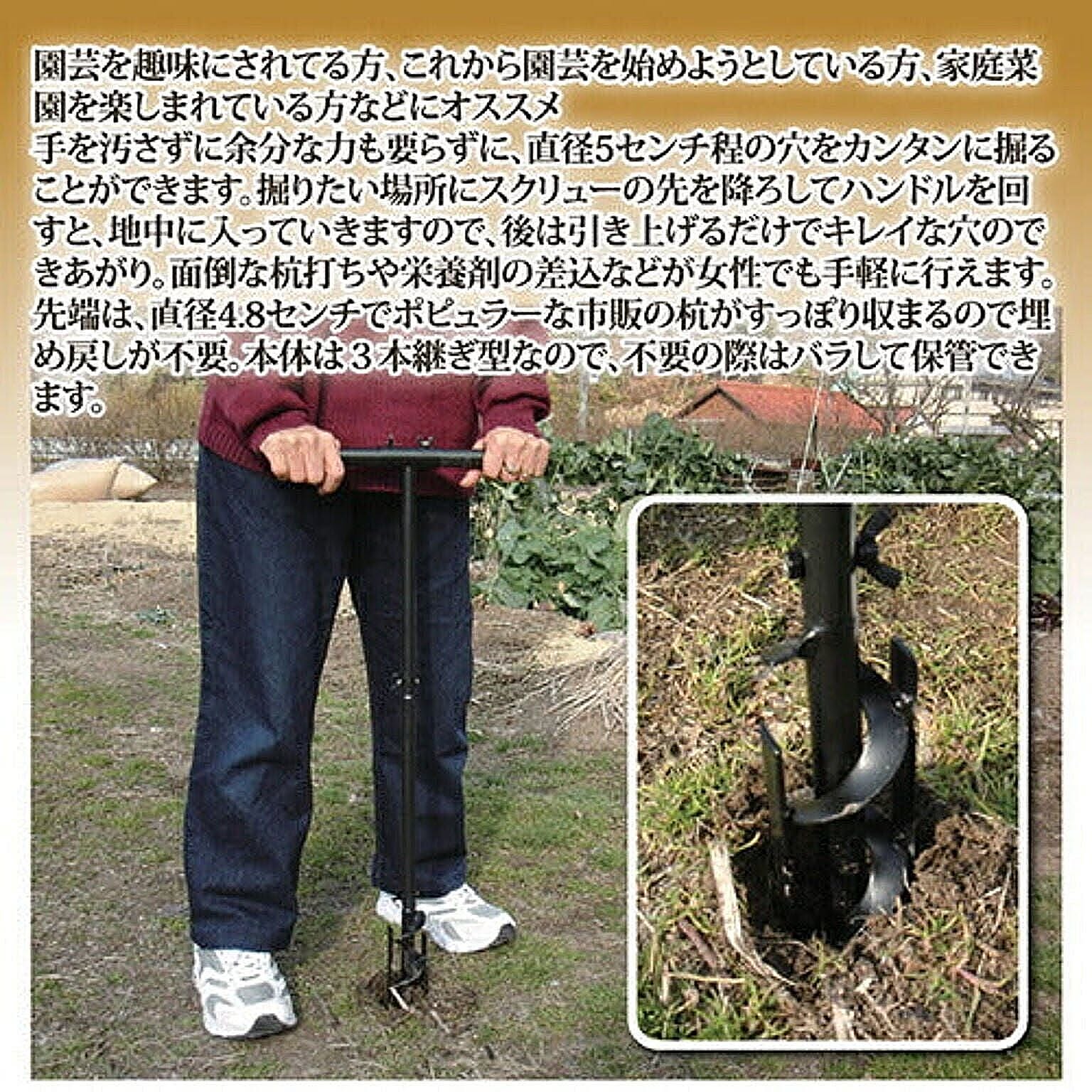 園芸用品