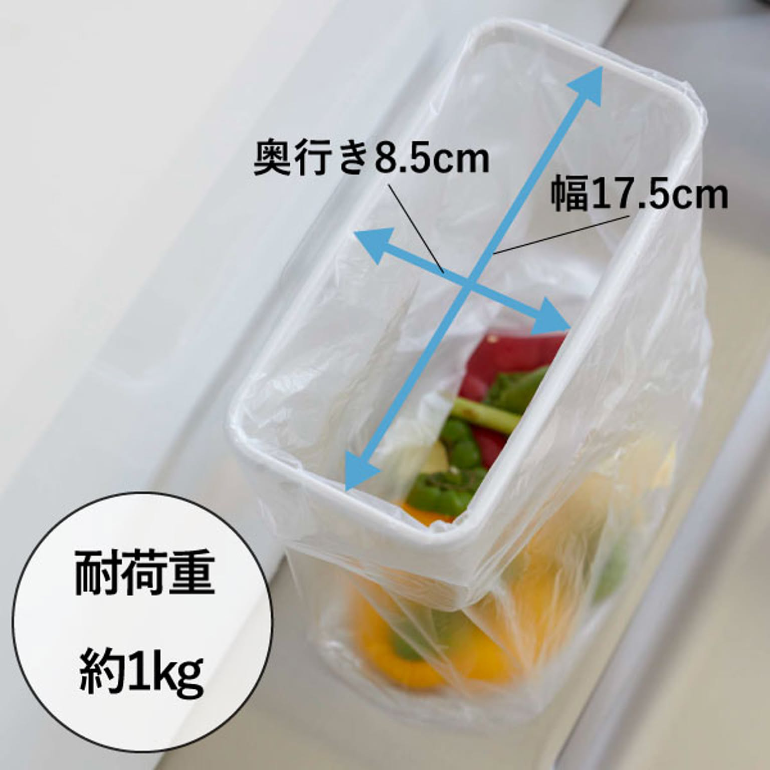 シンク周り用品