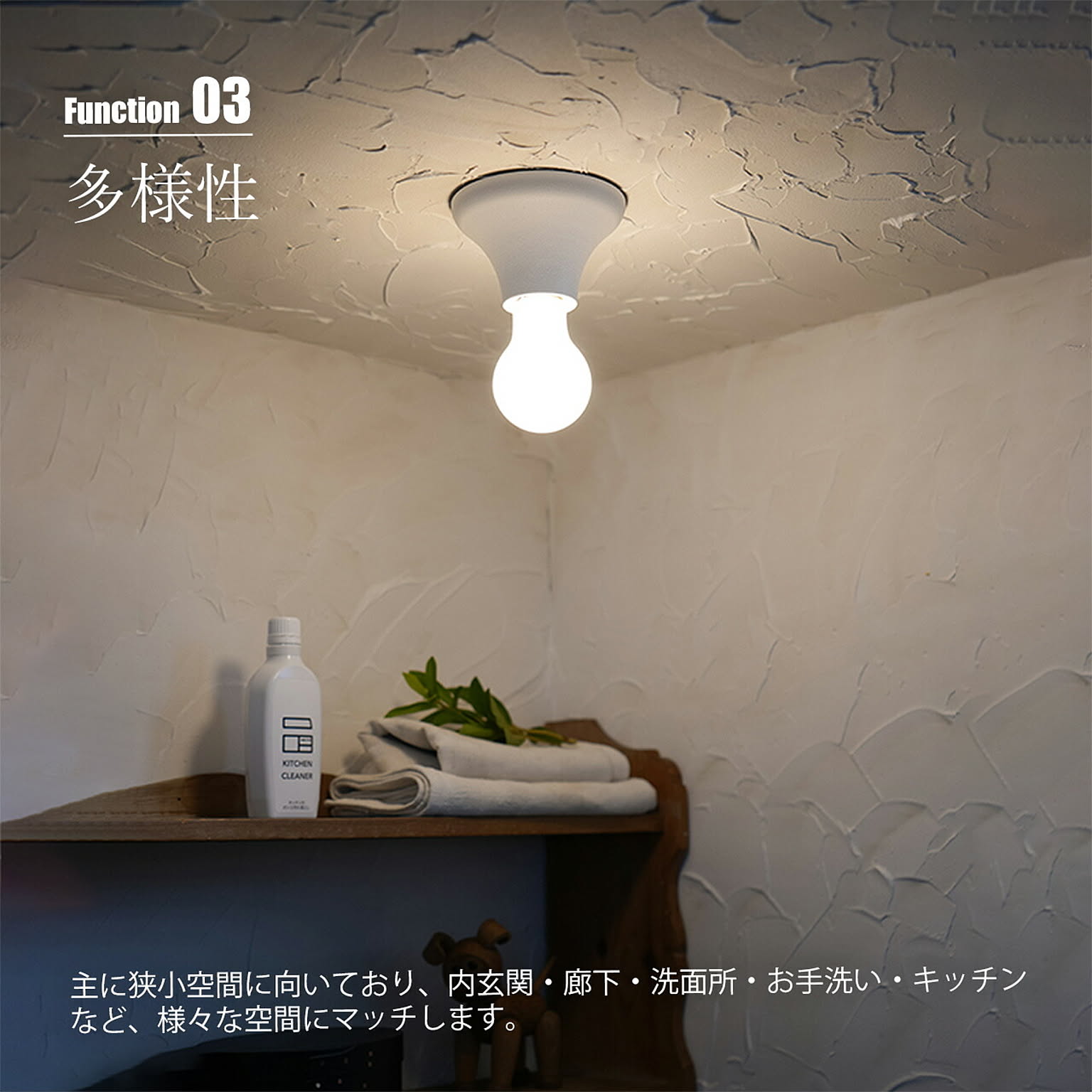 シーリングライト