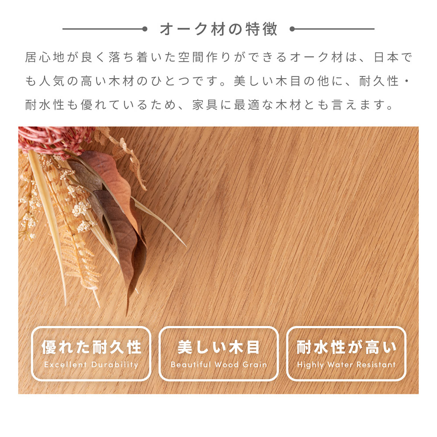 ダイニングテーブル