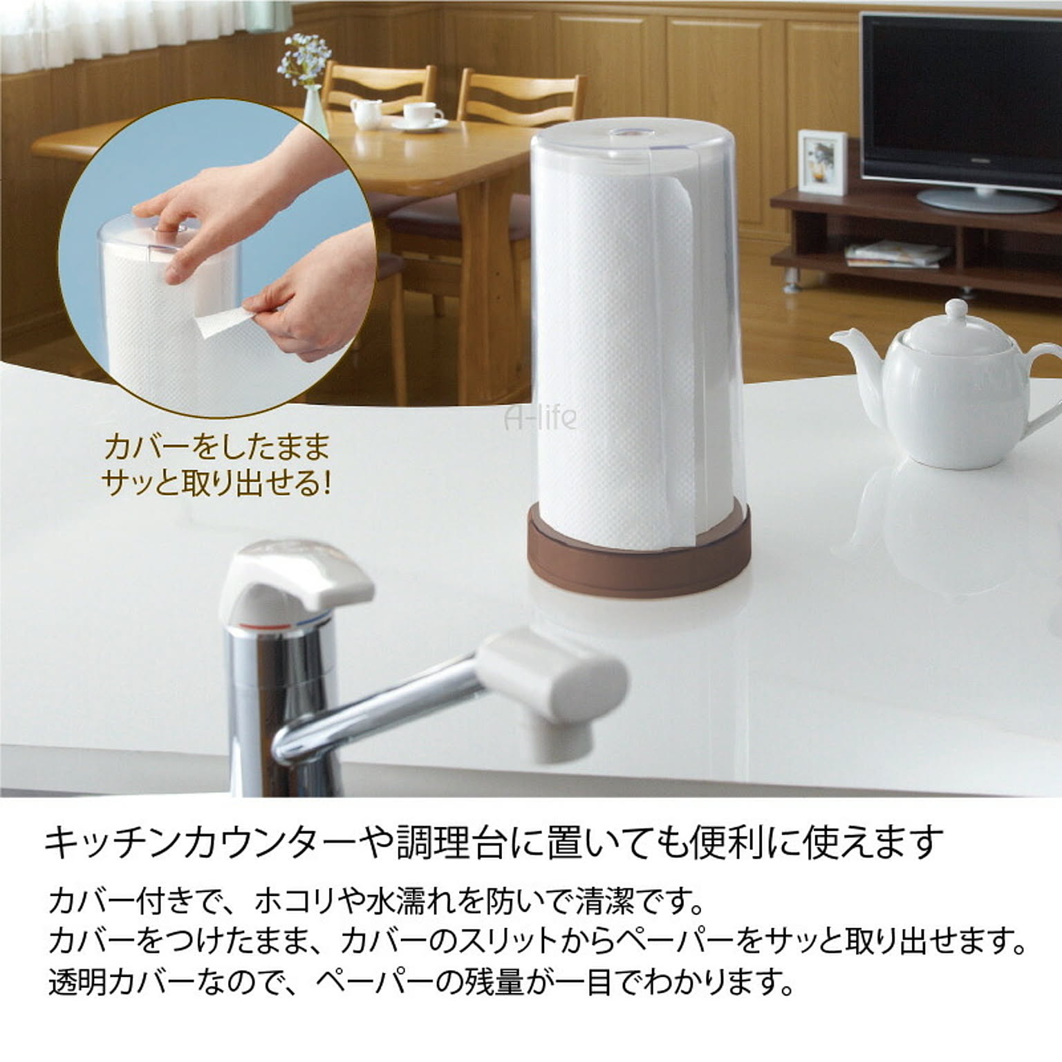 ペーパーホルダー
