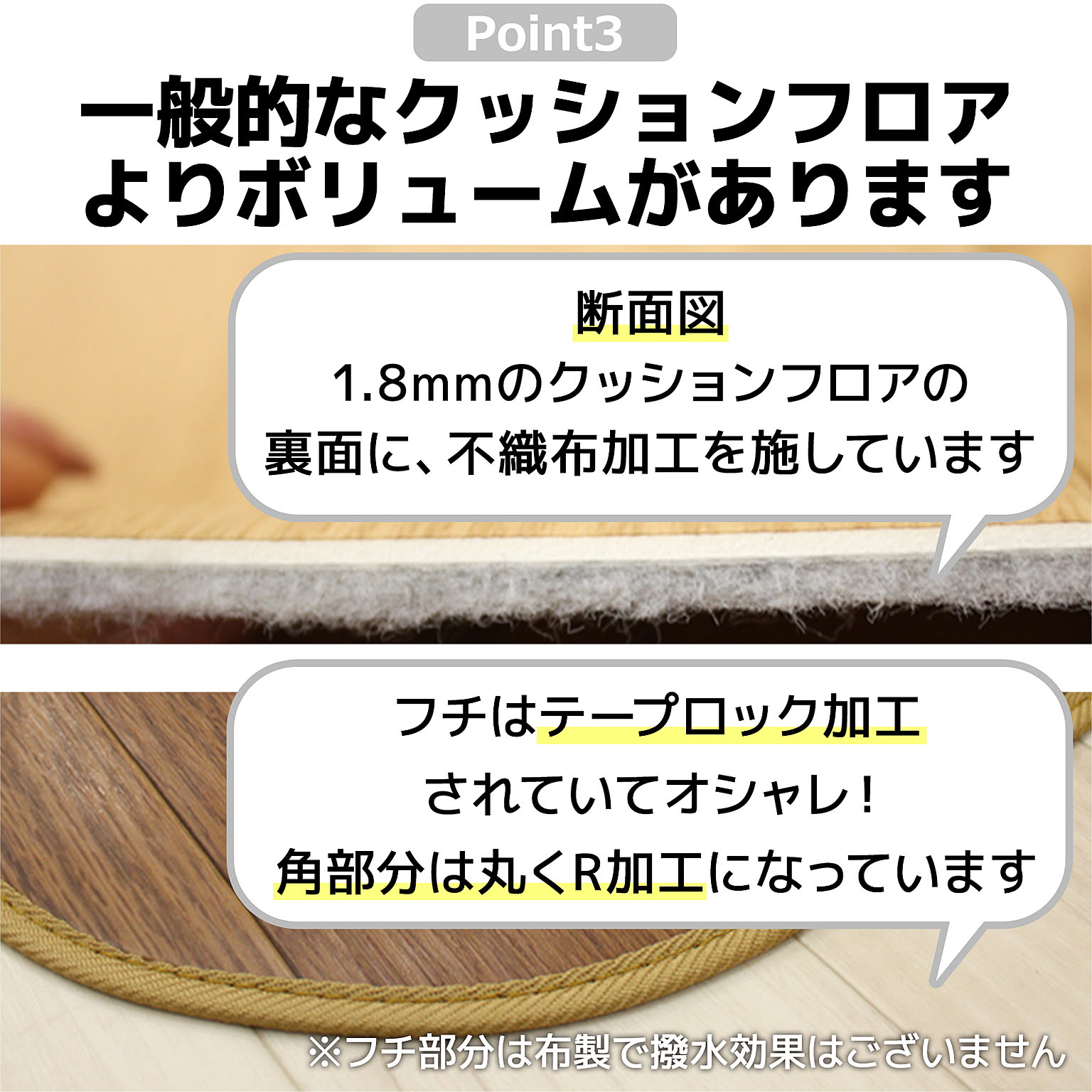 ラグ
