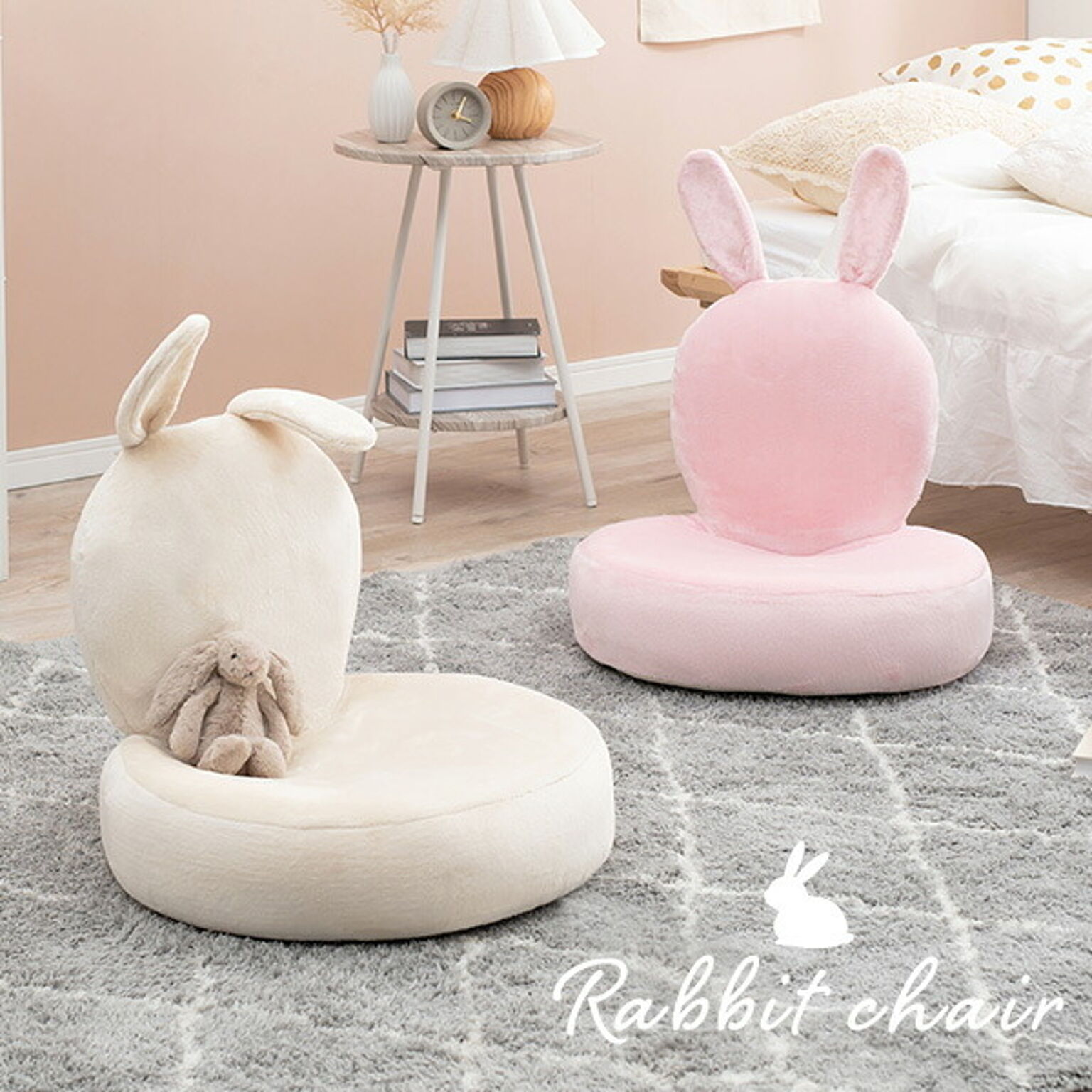 うさぎ型座椅子 【Bunny Chair】バニーチェア