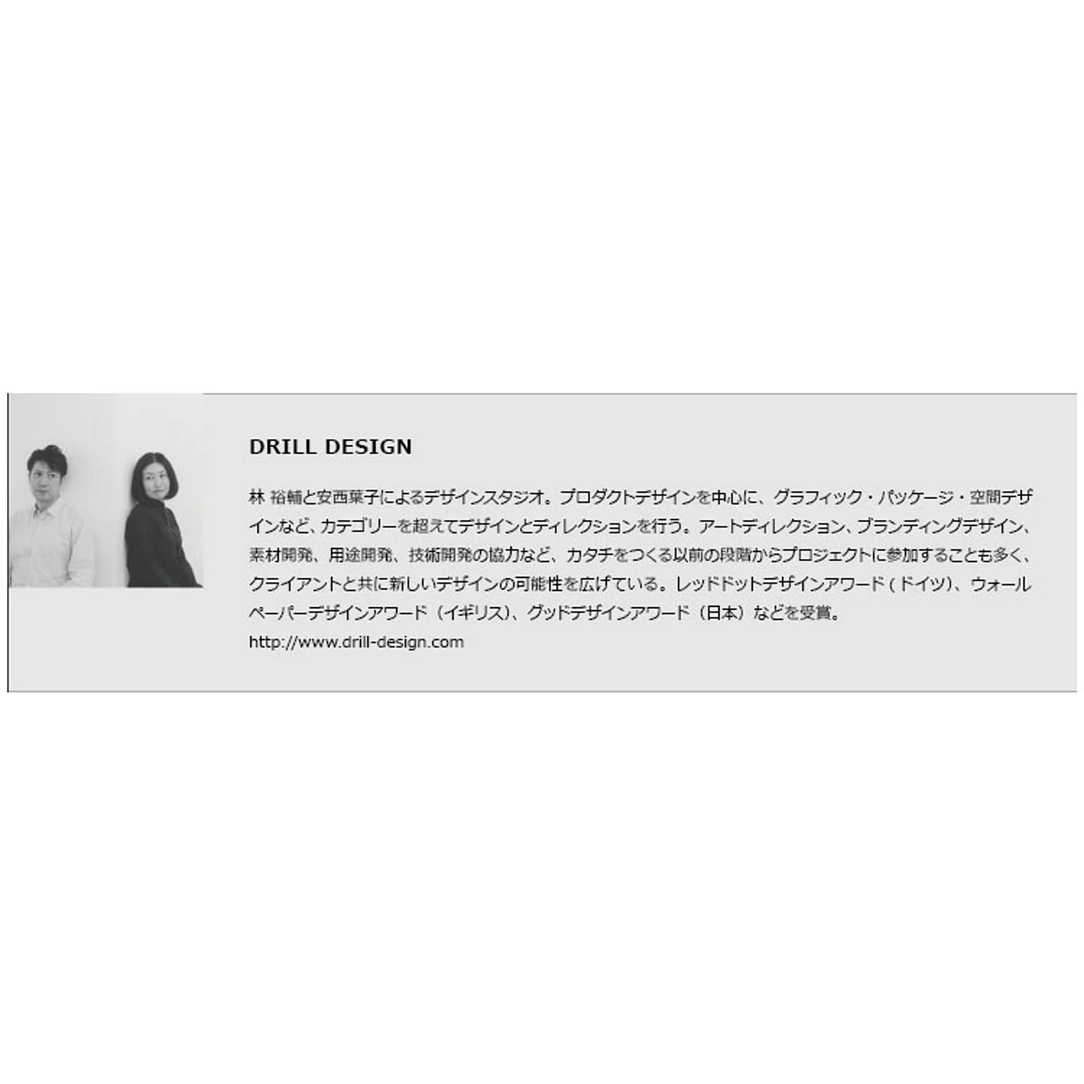 掛け時計
