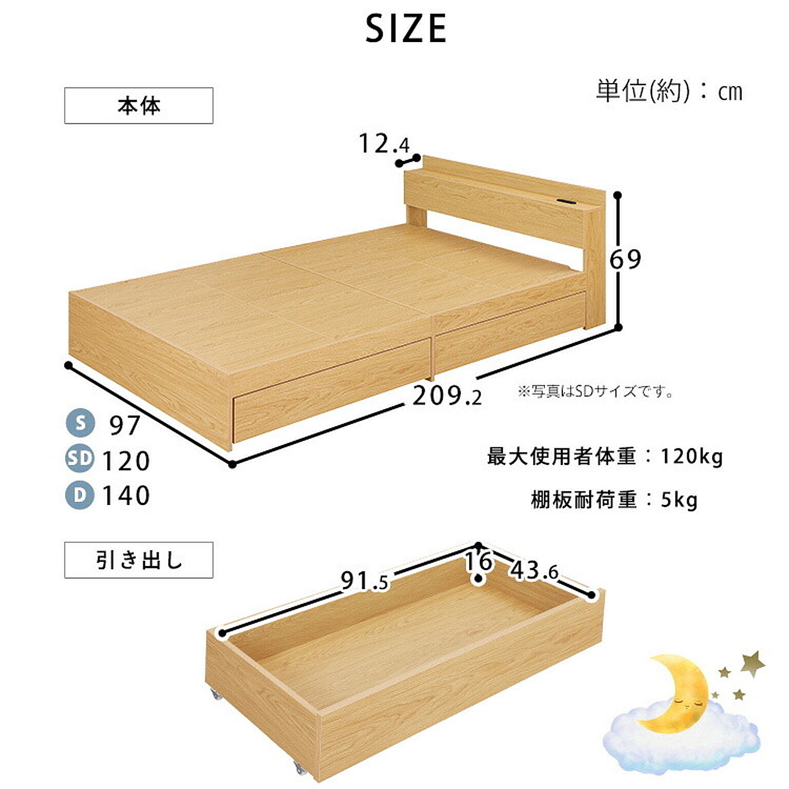 収納付きベッド