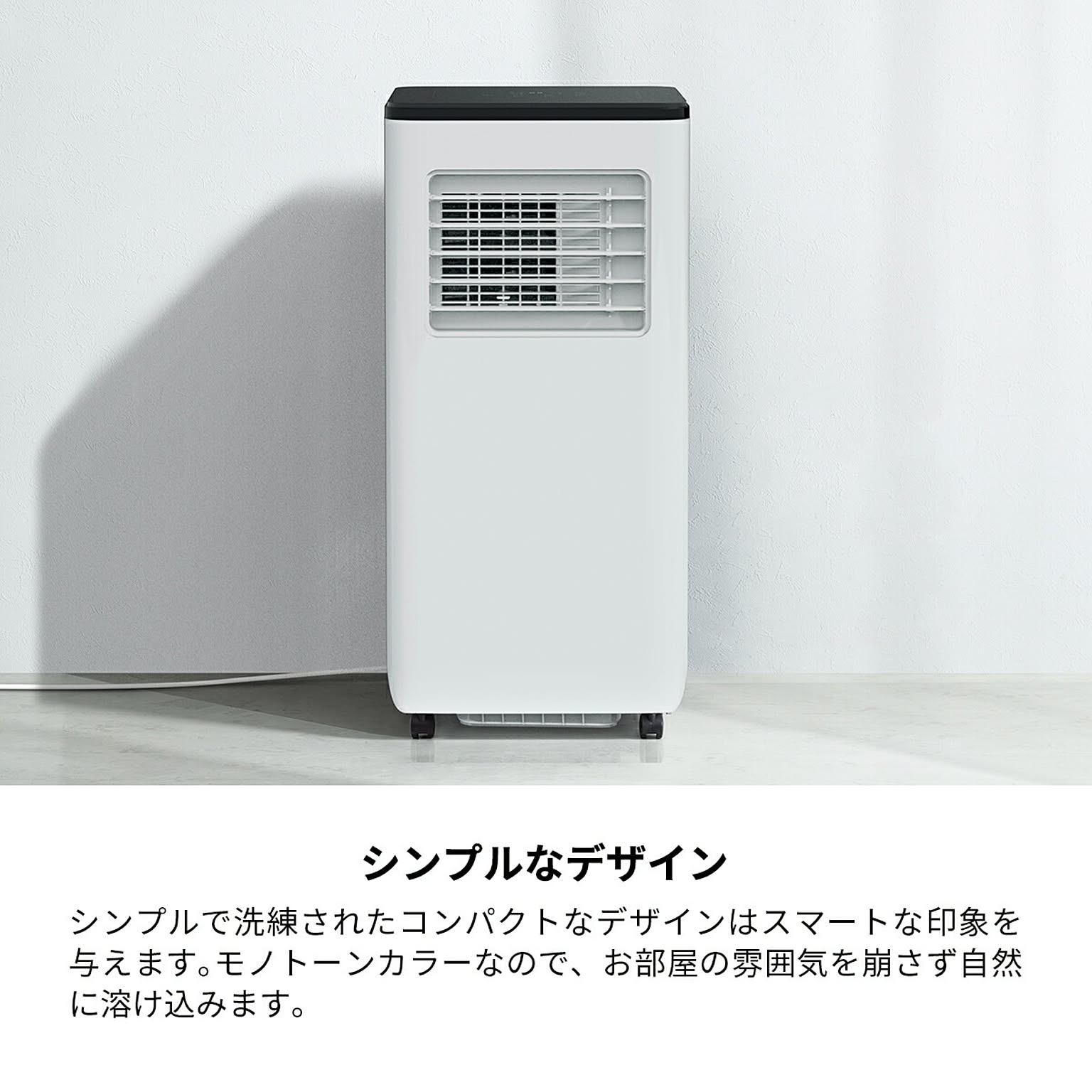 扇風機