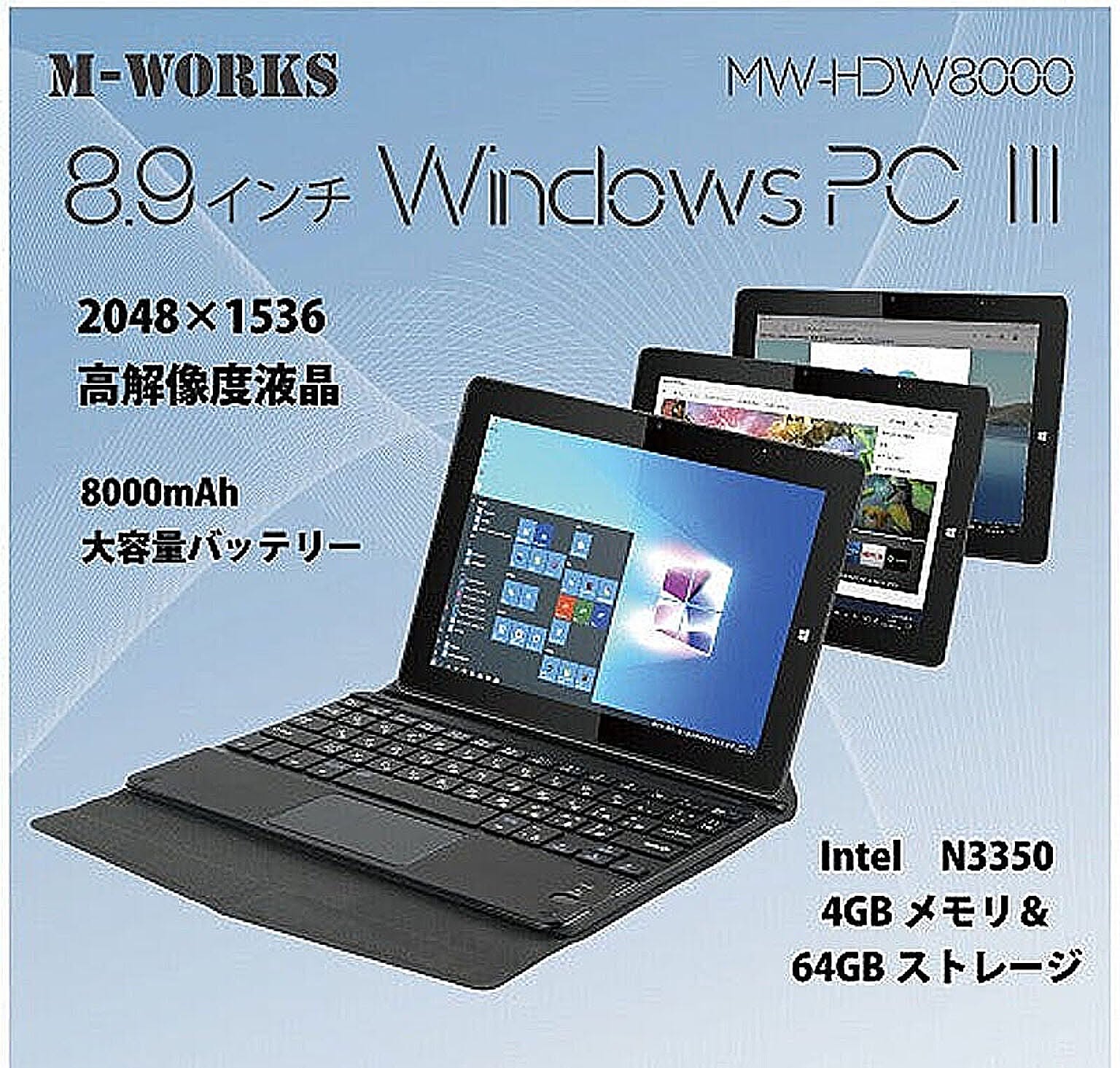 パソコン本体