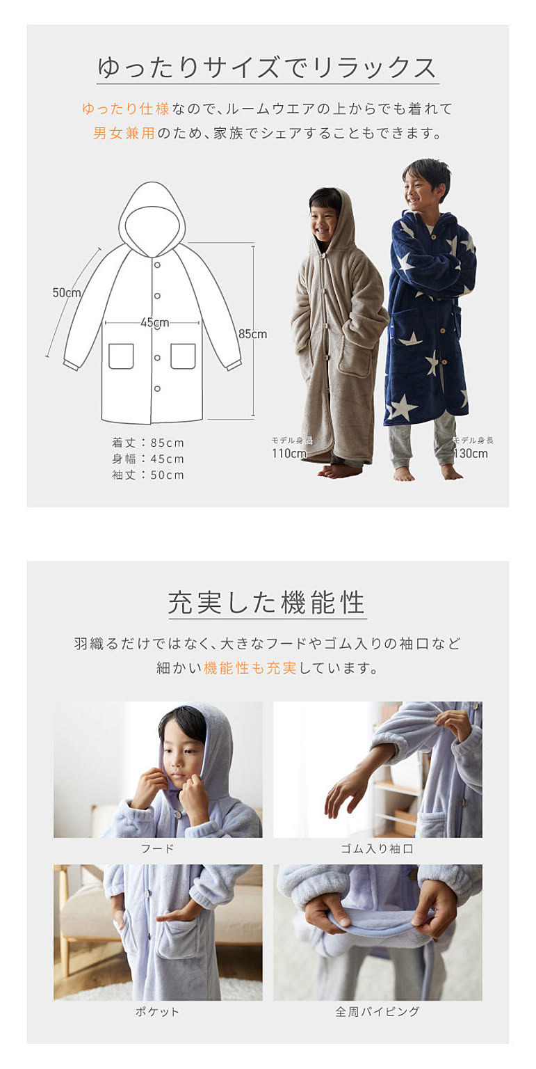 防寒グッズ