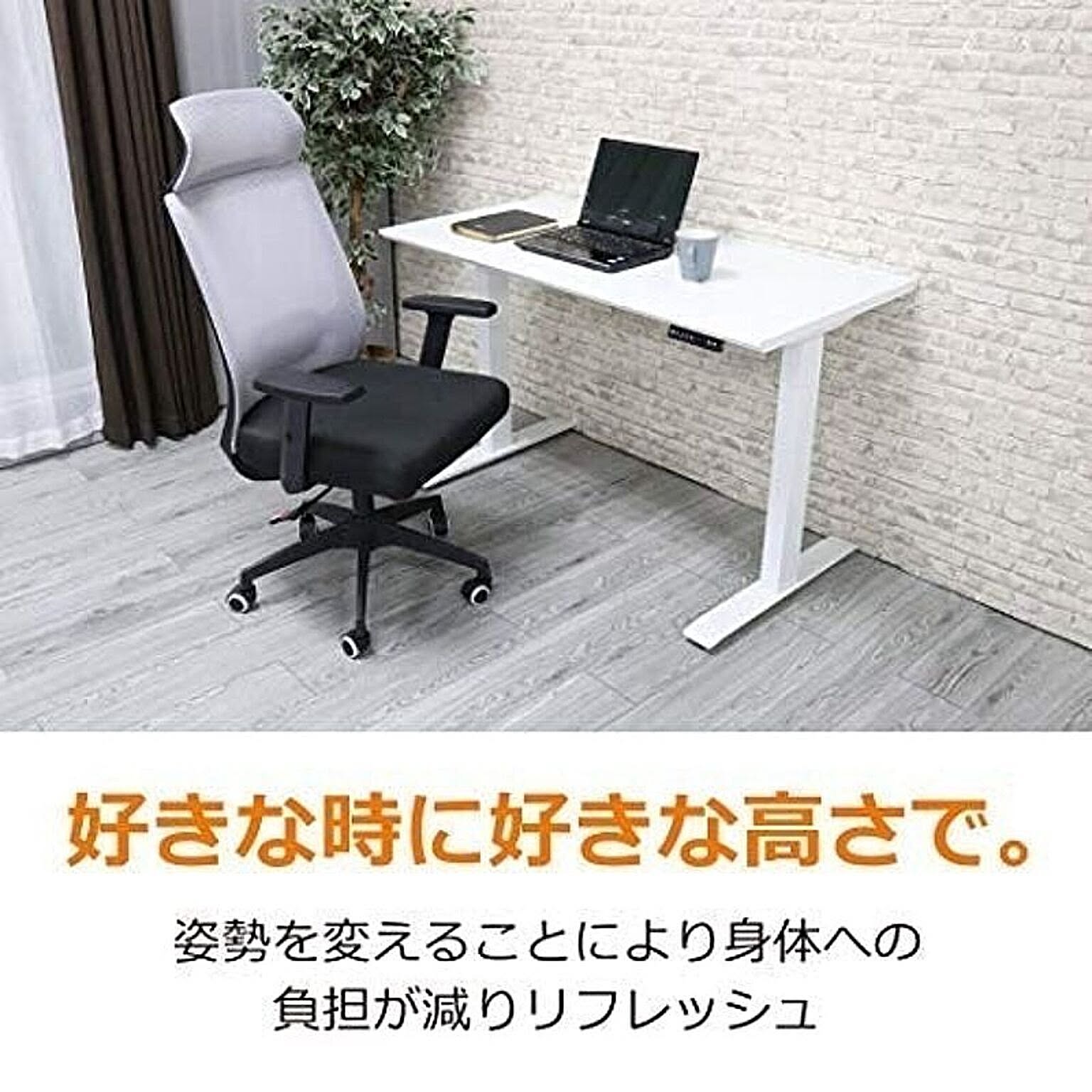 パソコンデスク・ワークデスク