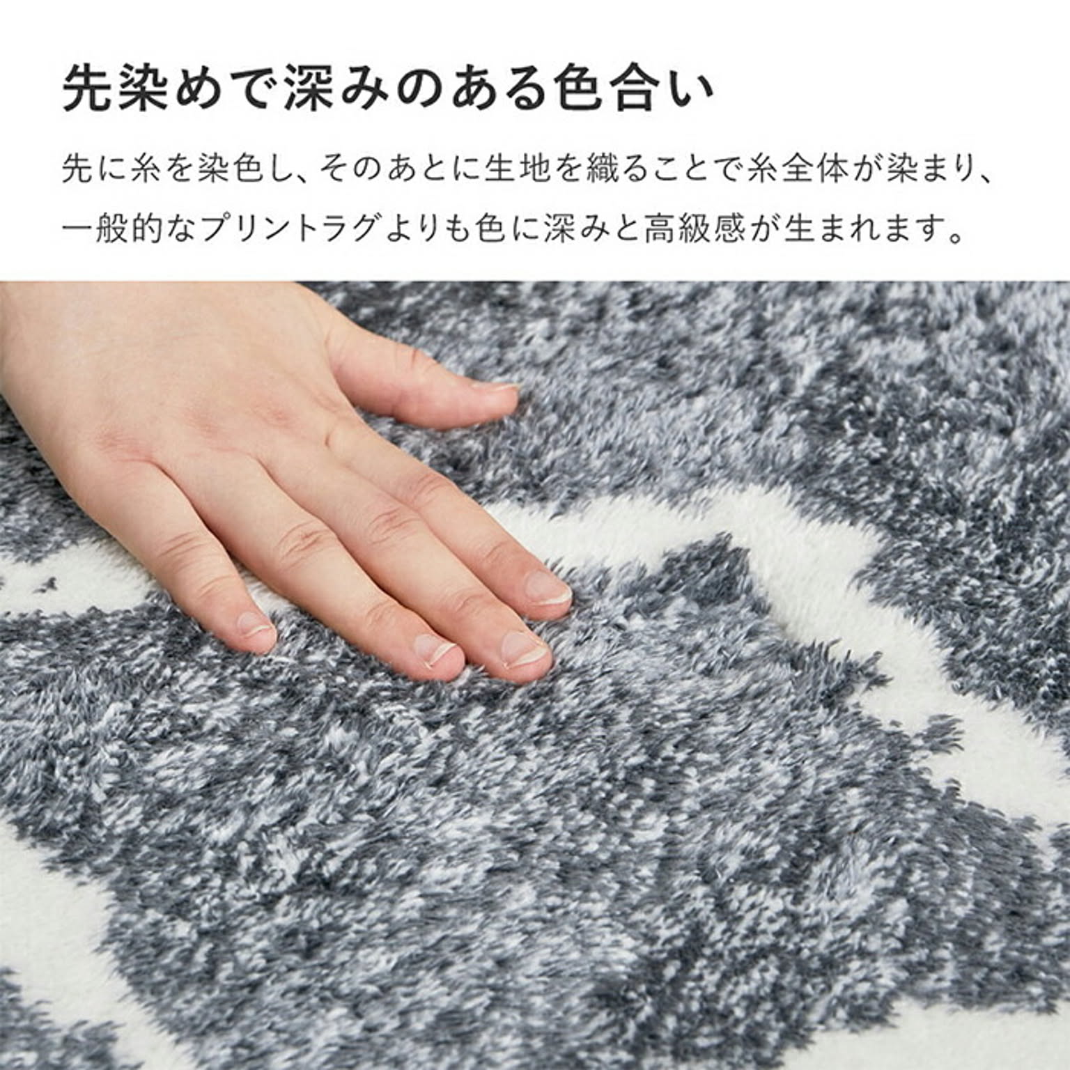 ラグ