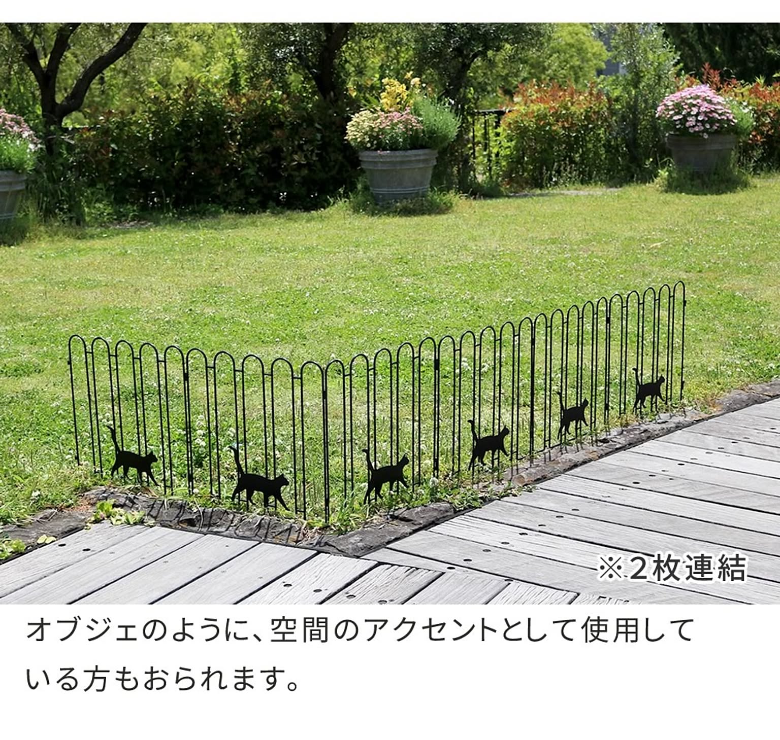 エクステリア