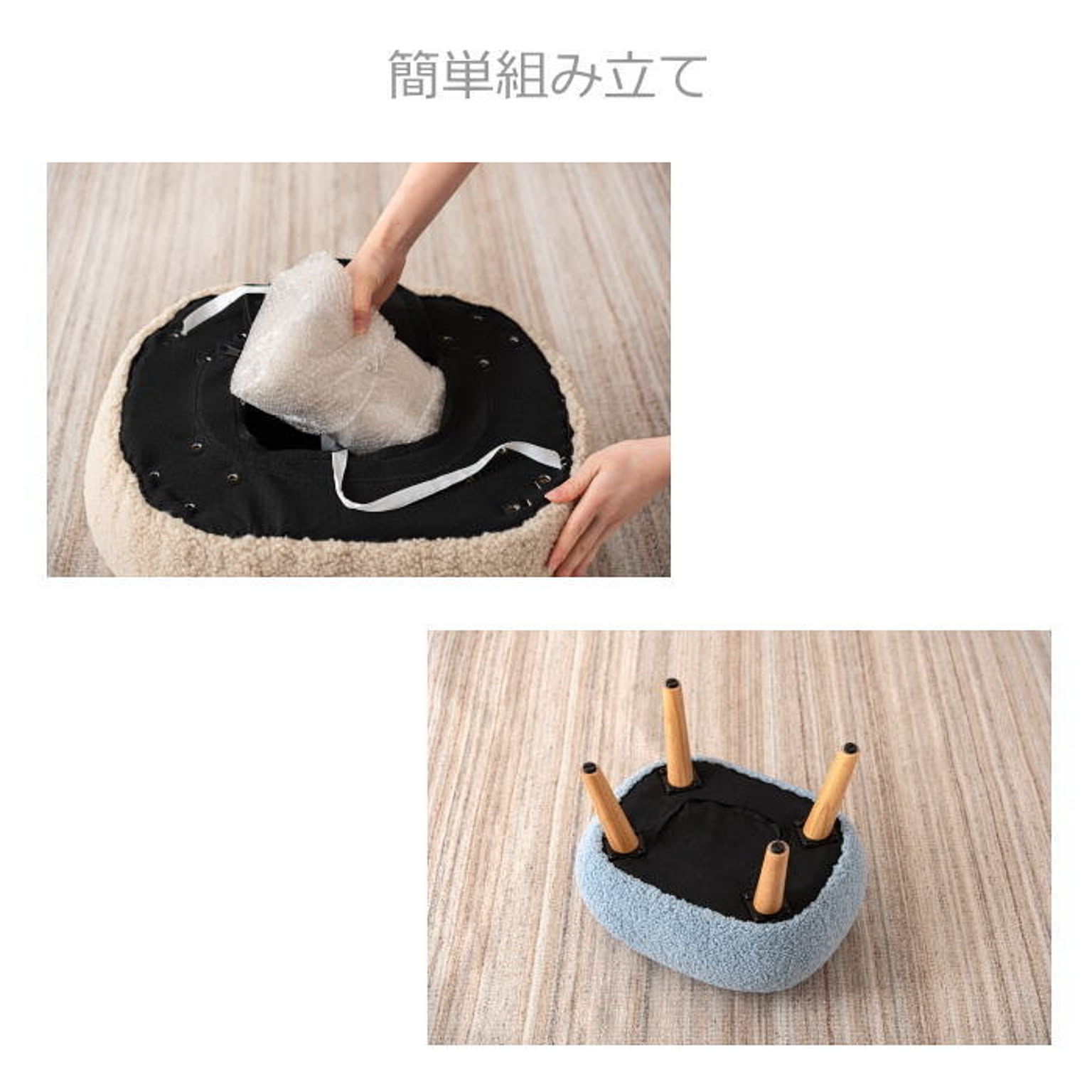 スツール・丸椅子