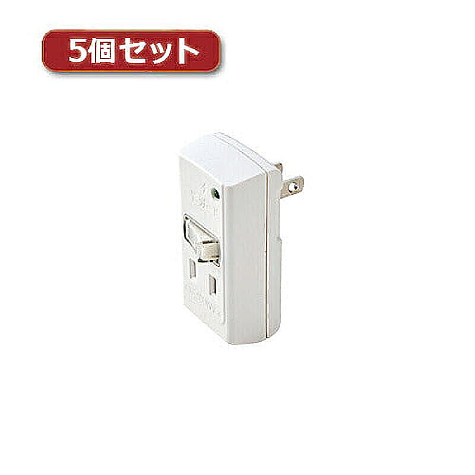電源タップ