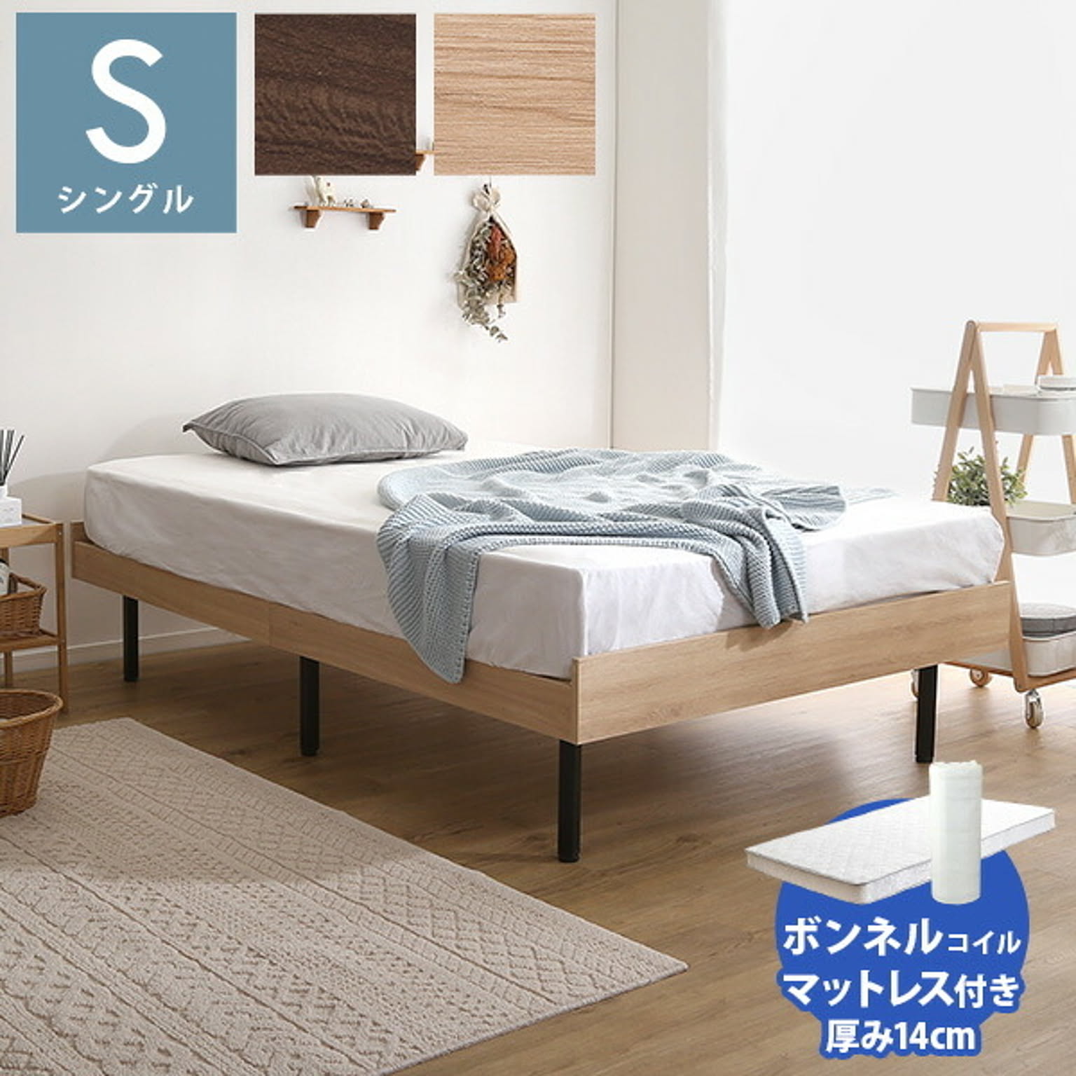 すのこベッド