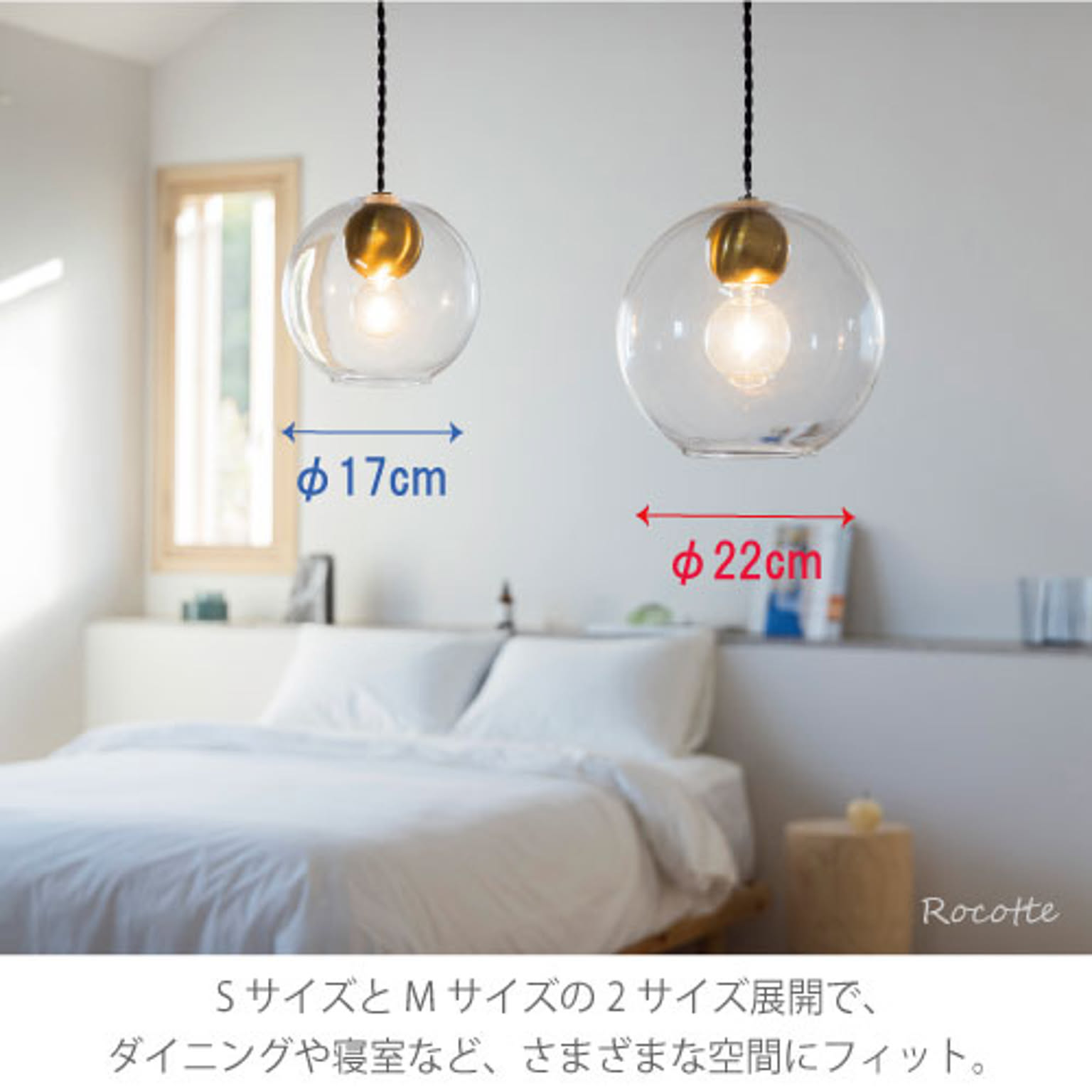 ペンダントライト
