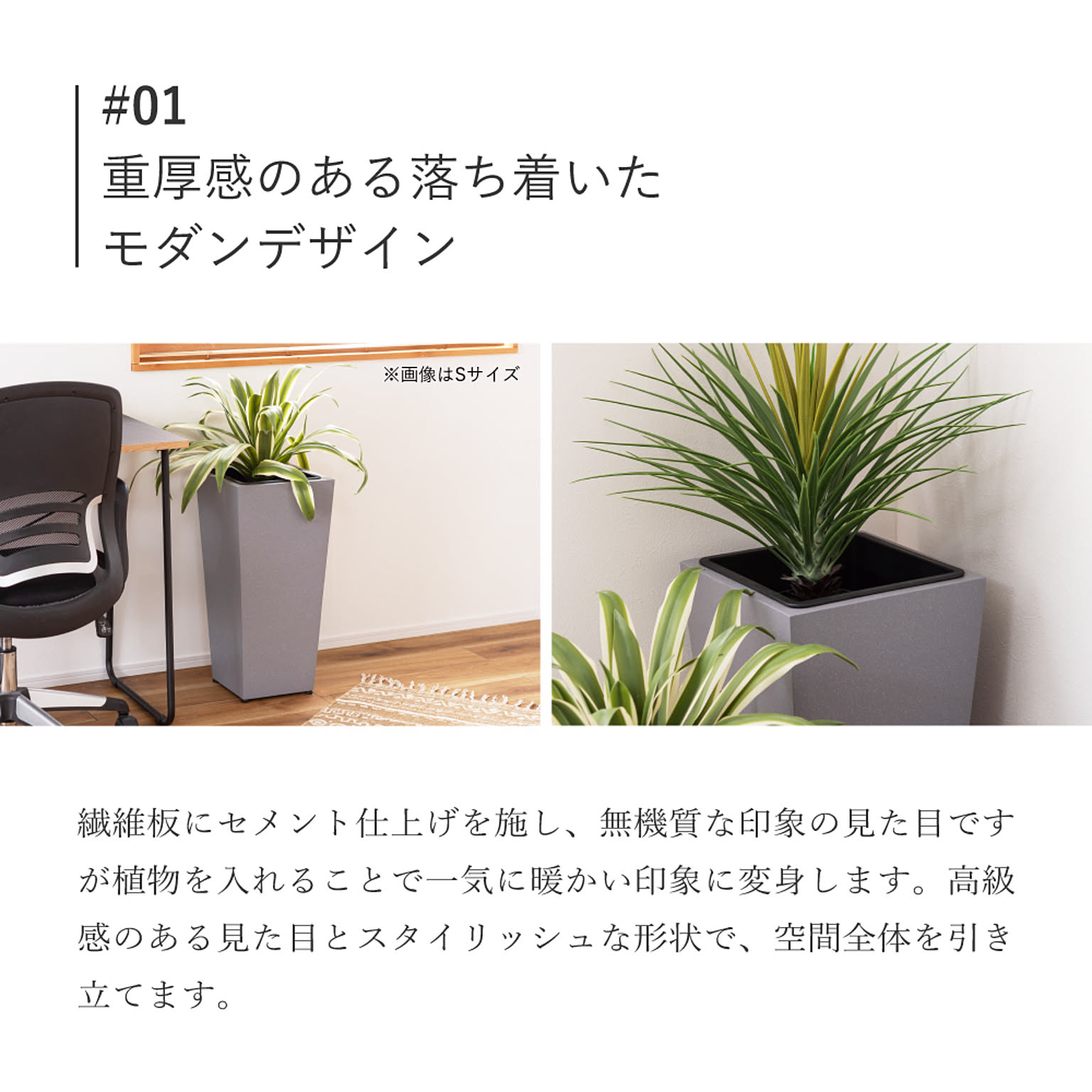 プランター・植木鉢