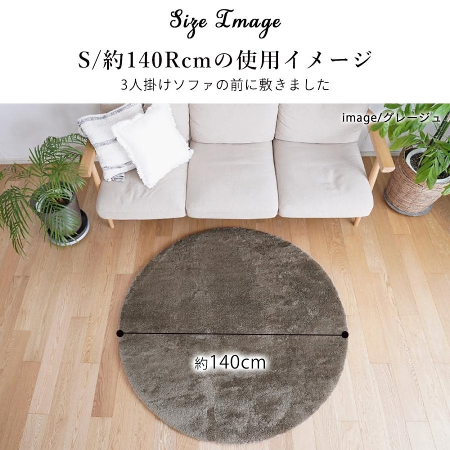ラグ