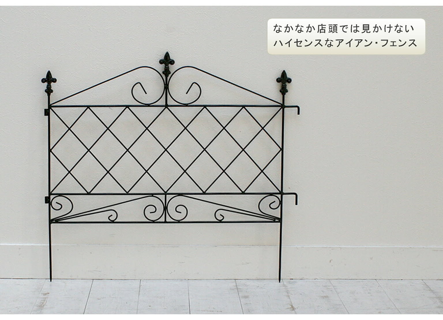 エクステリア