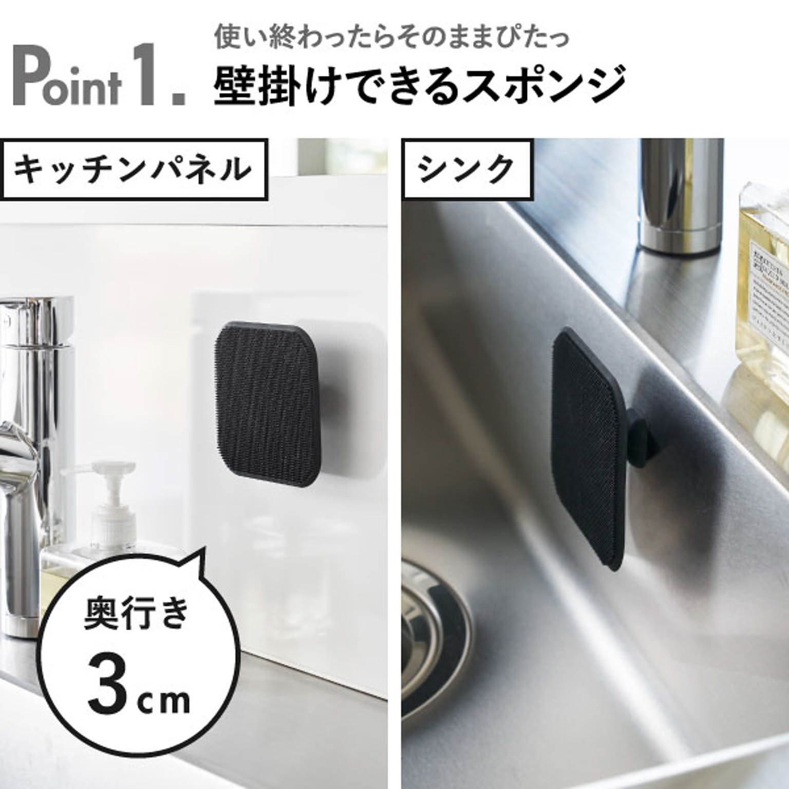 スポンジ