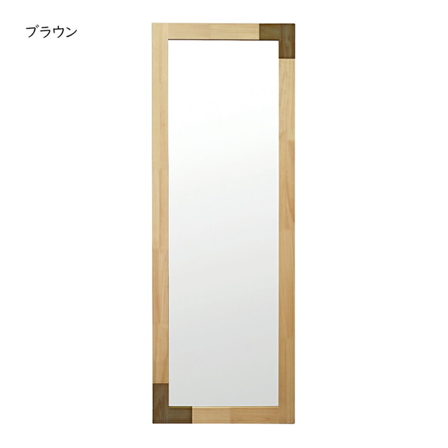 鏡 KACCO 立掛けミラー 幅600x奥行30x高さ1700mm 塩川光明堂