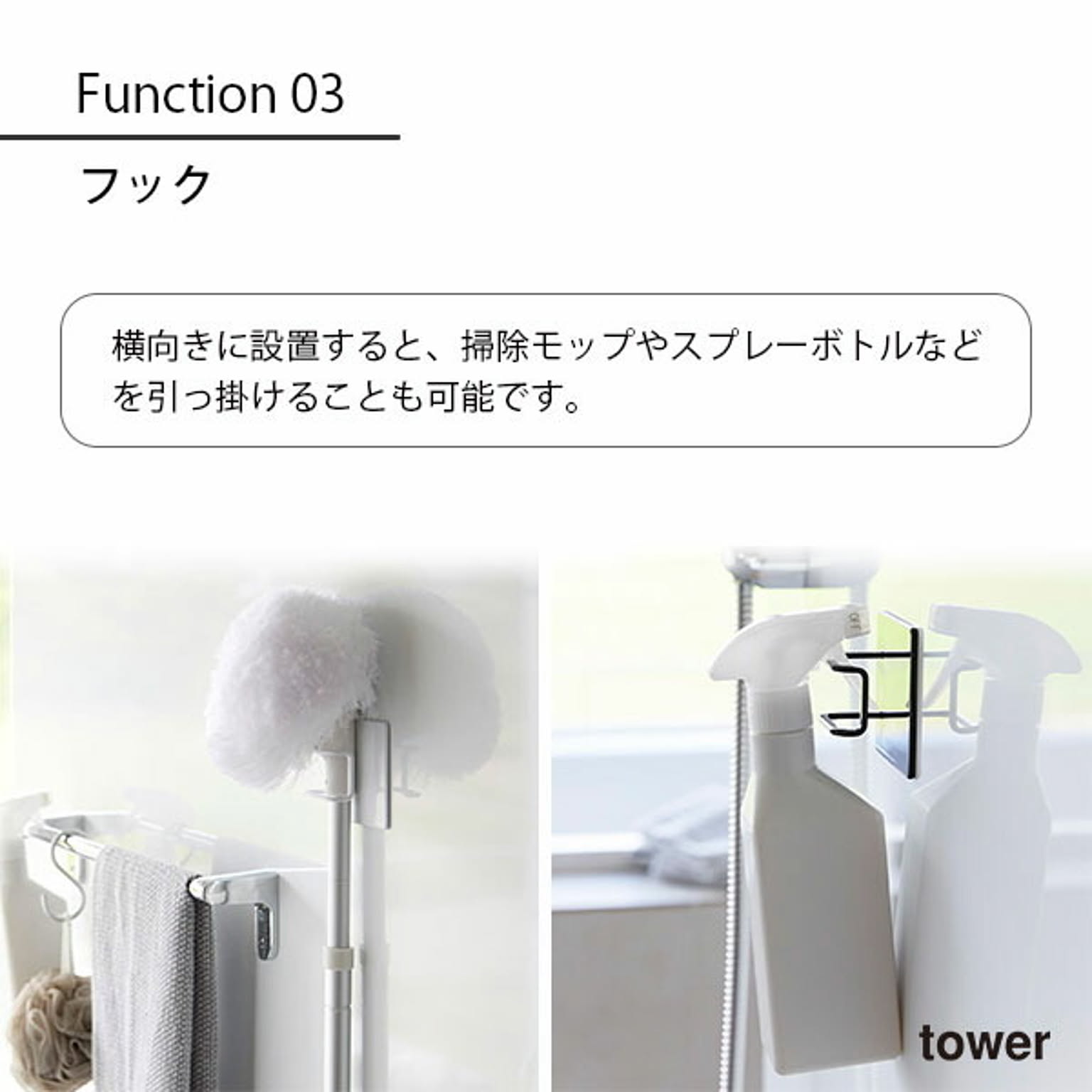 浴室用ラック