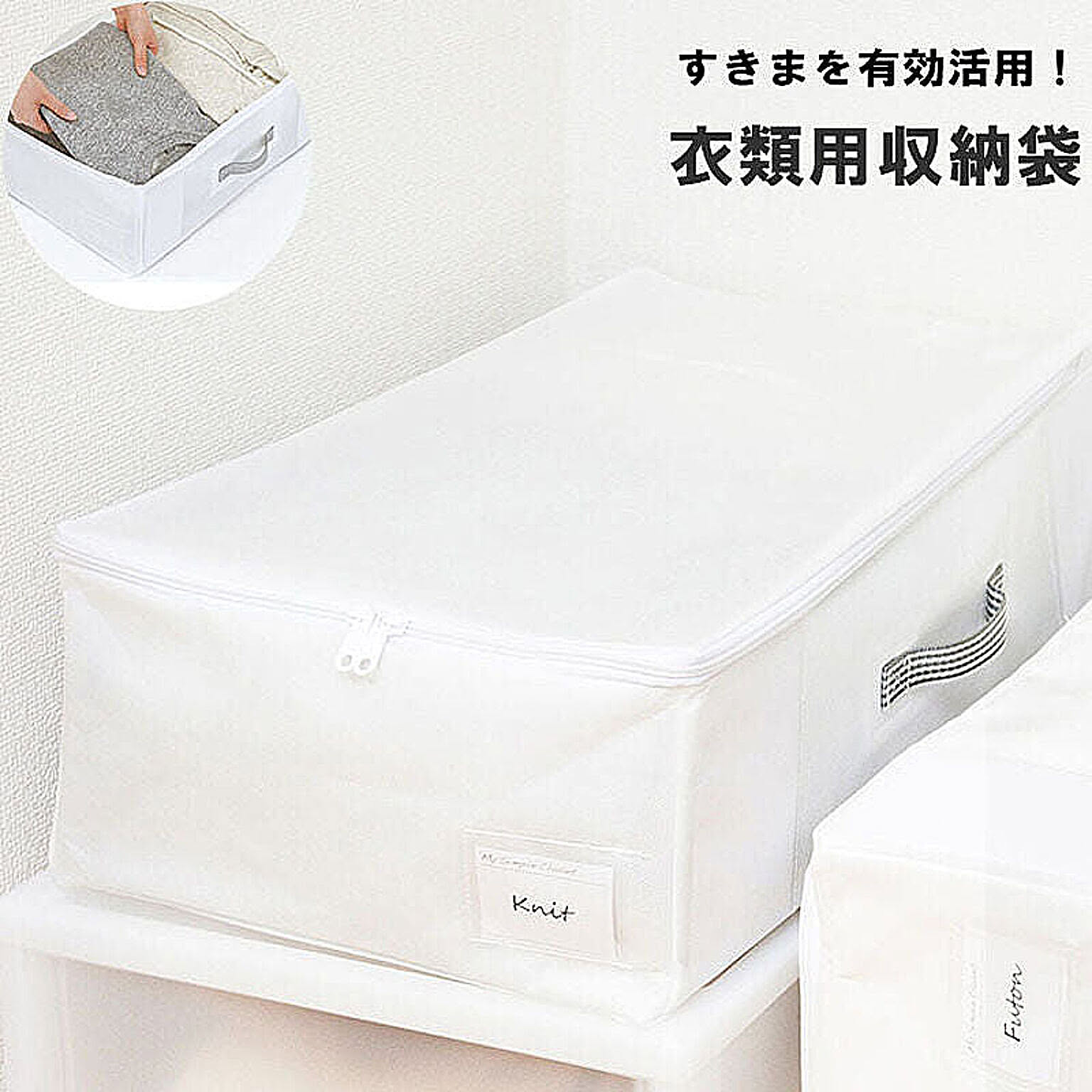 収納ボックス 布 ふた付き ファスナー