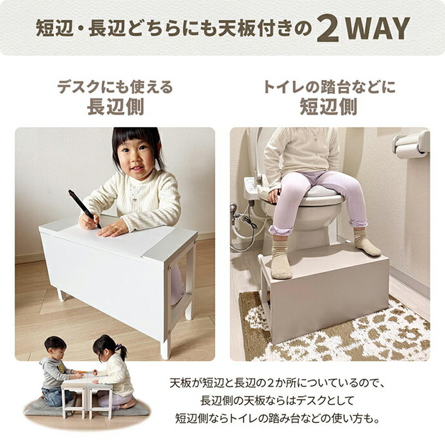 踏み台