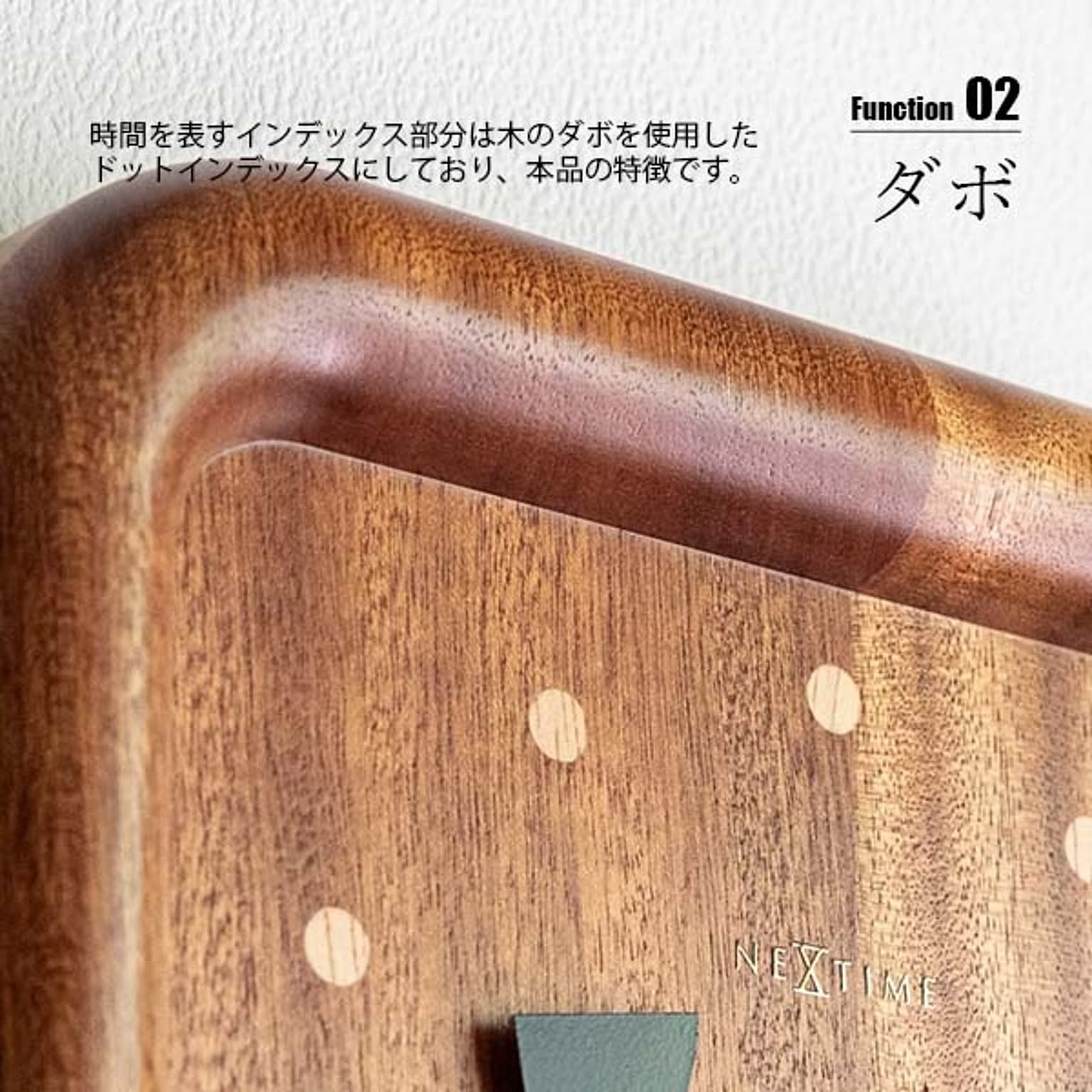 掛け時計