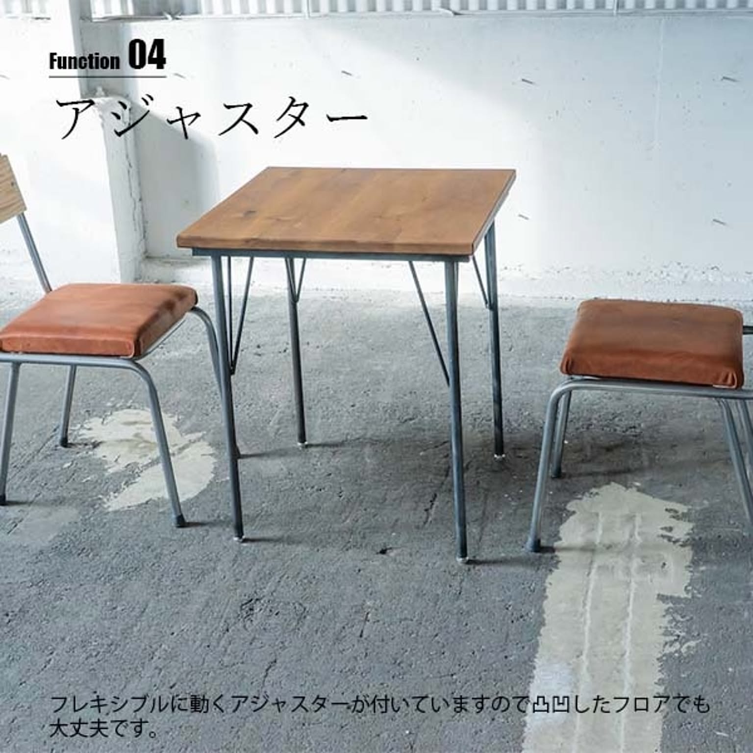 カフェテーブル・ティーテーブル