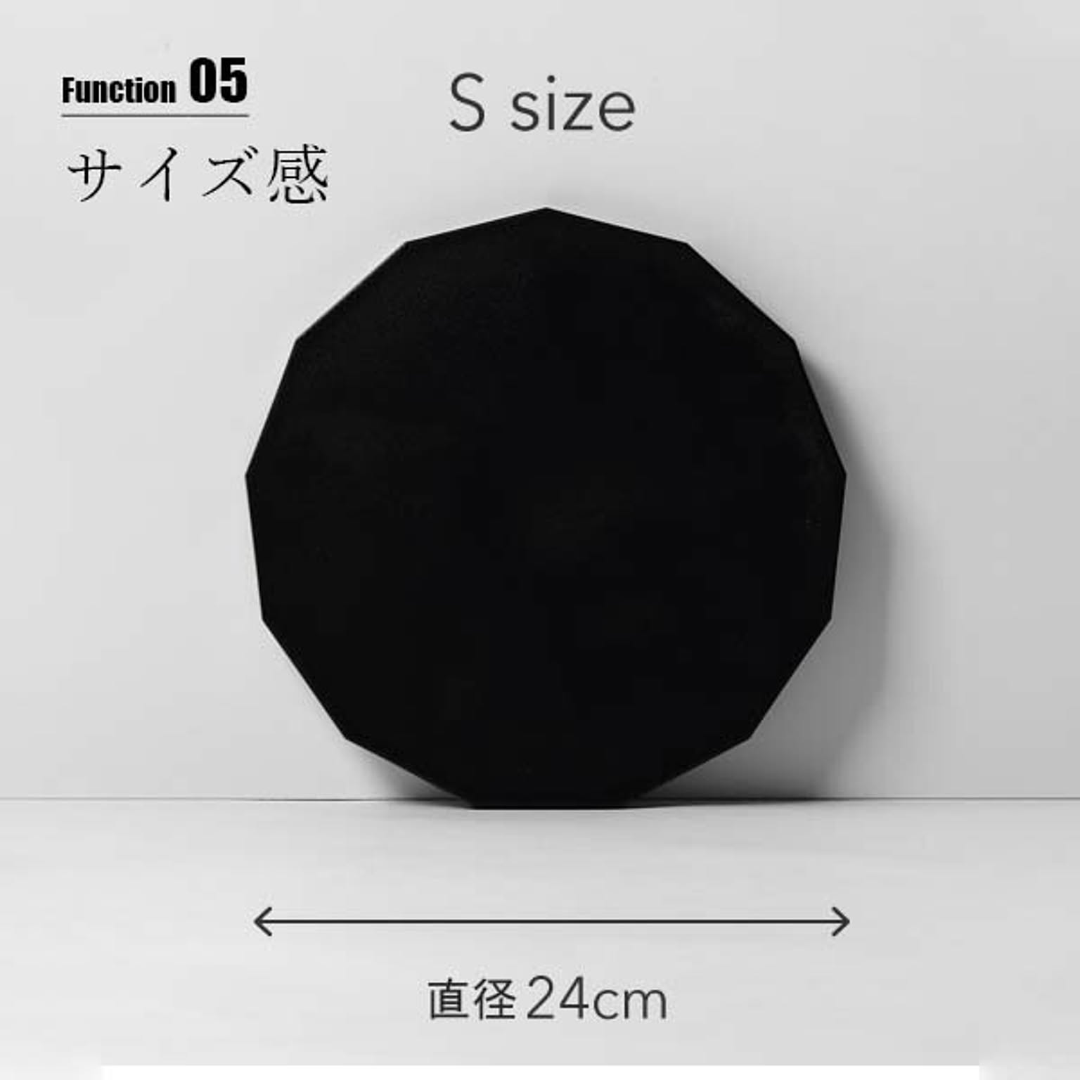 まな板